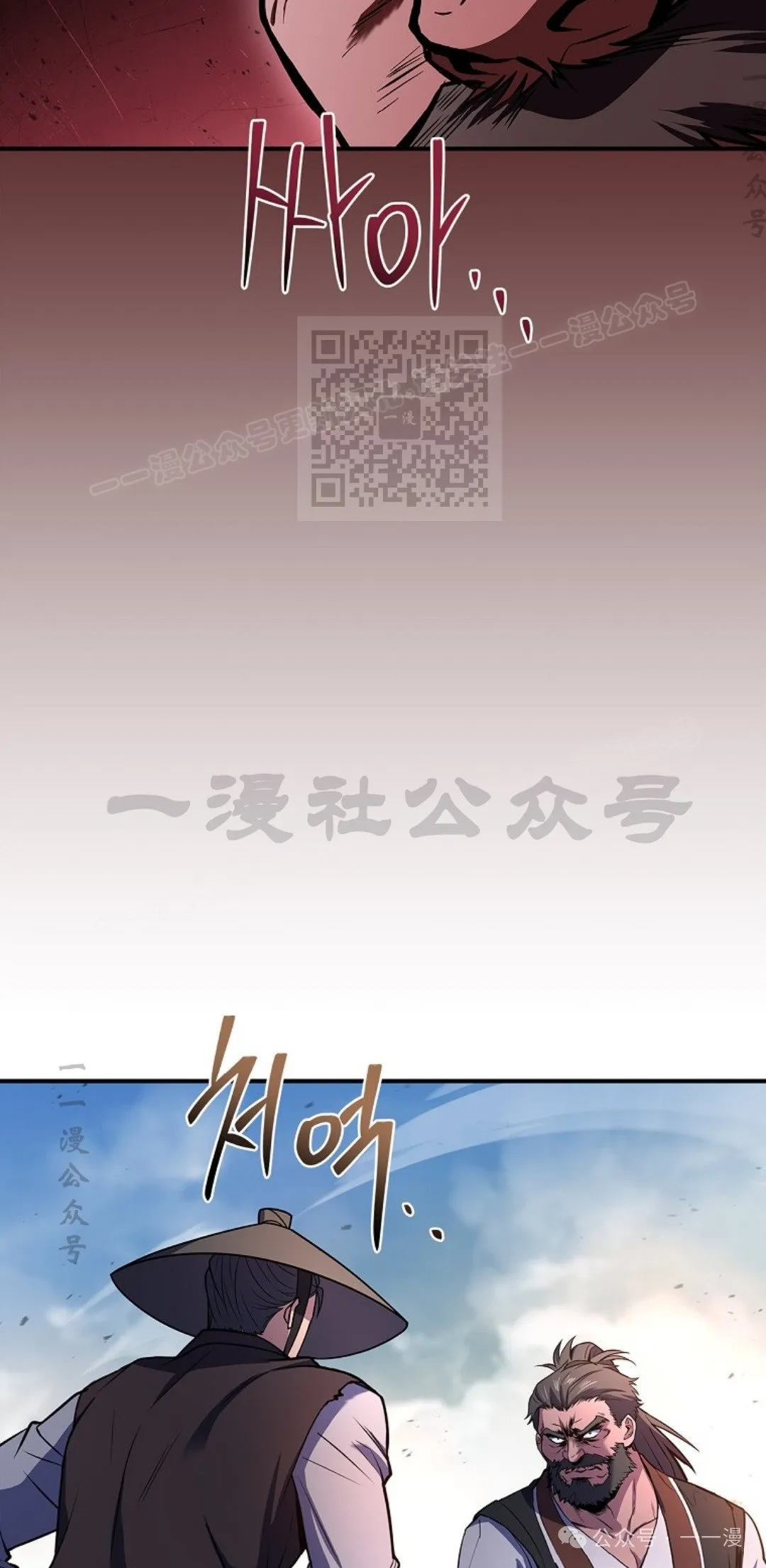 第82集 第16页