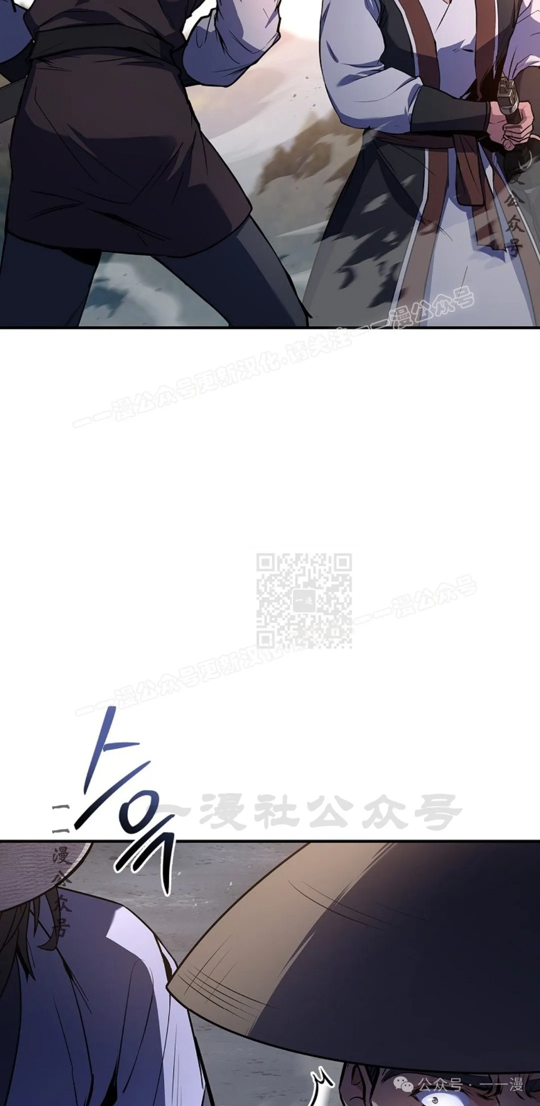 第82集 第17页