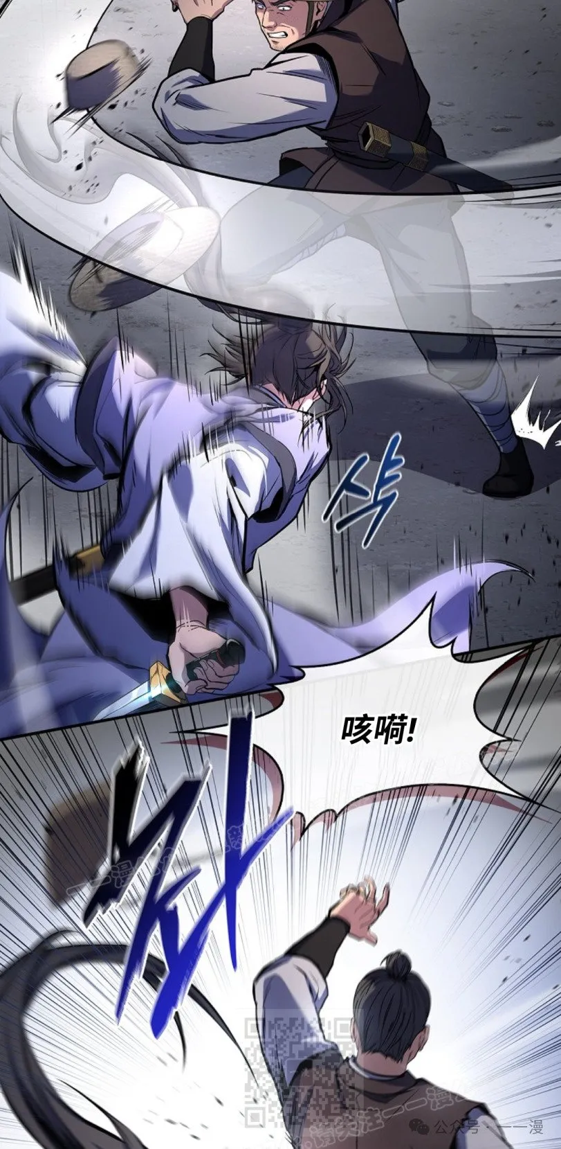 第82集 第19页