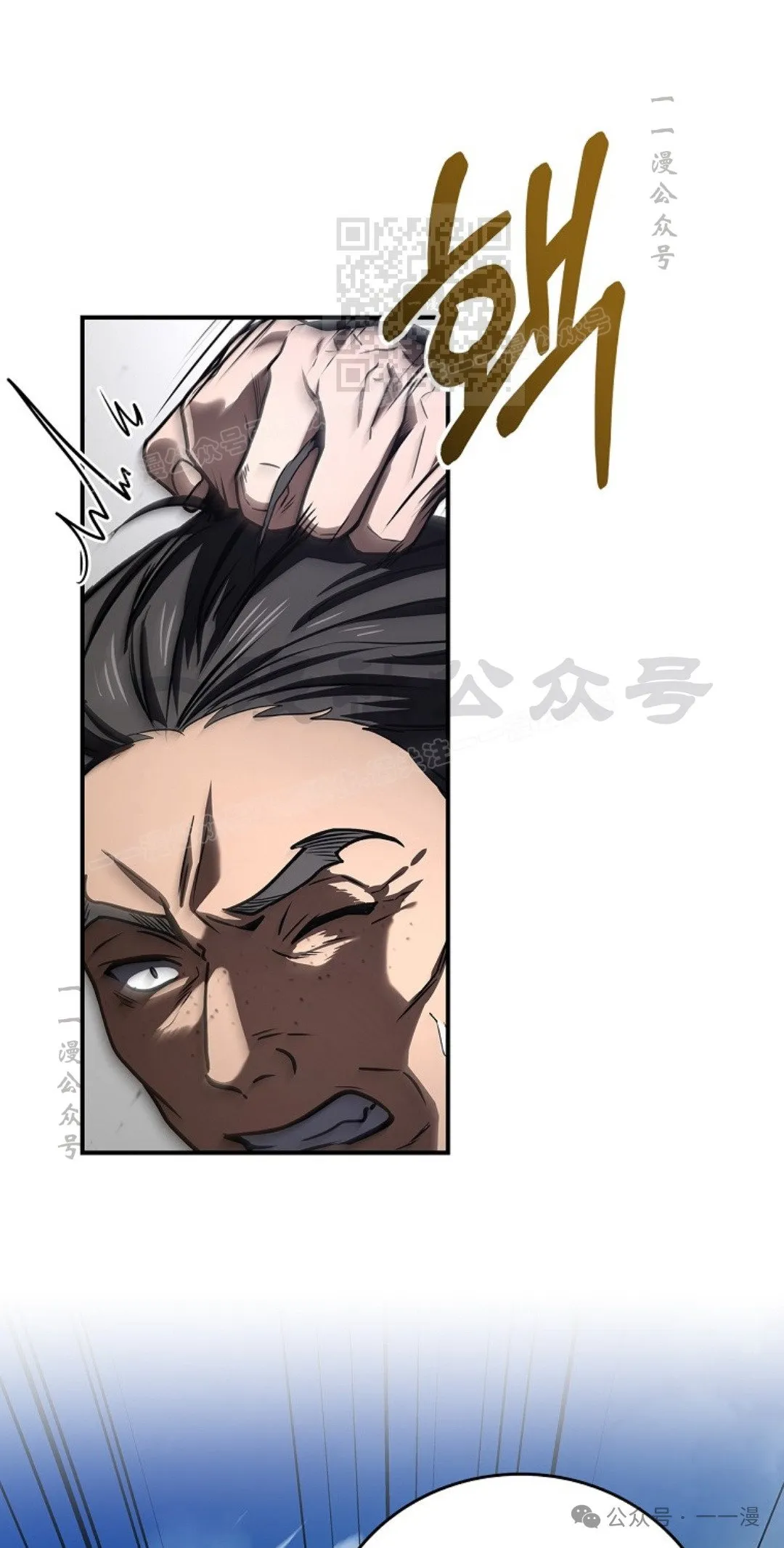 第82集 第21页