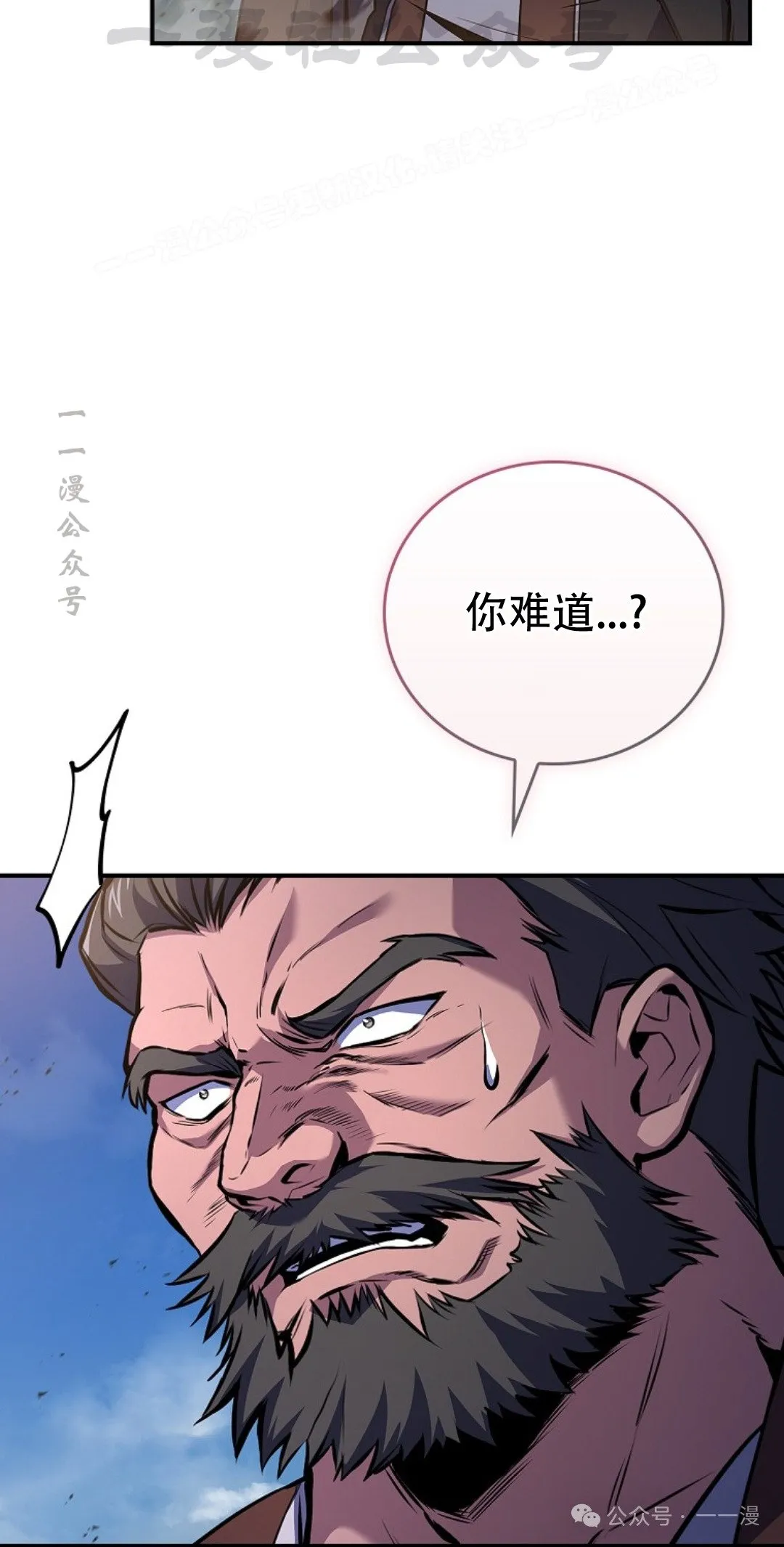 第82集 第24页