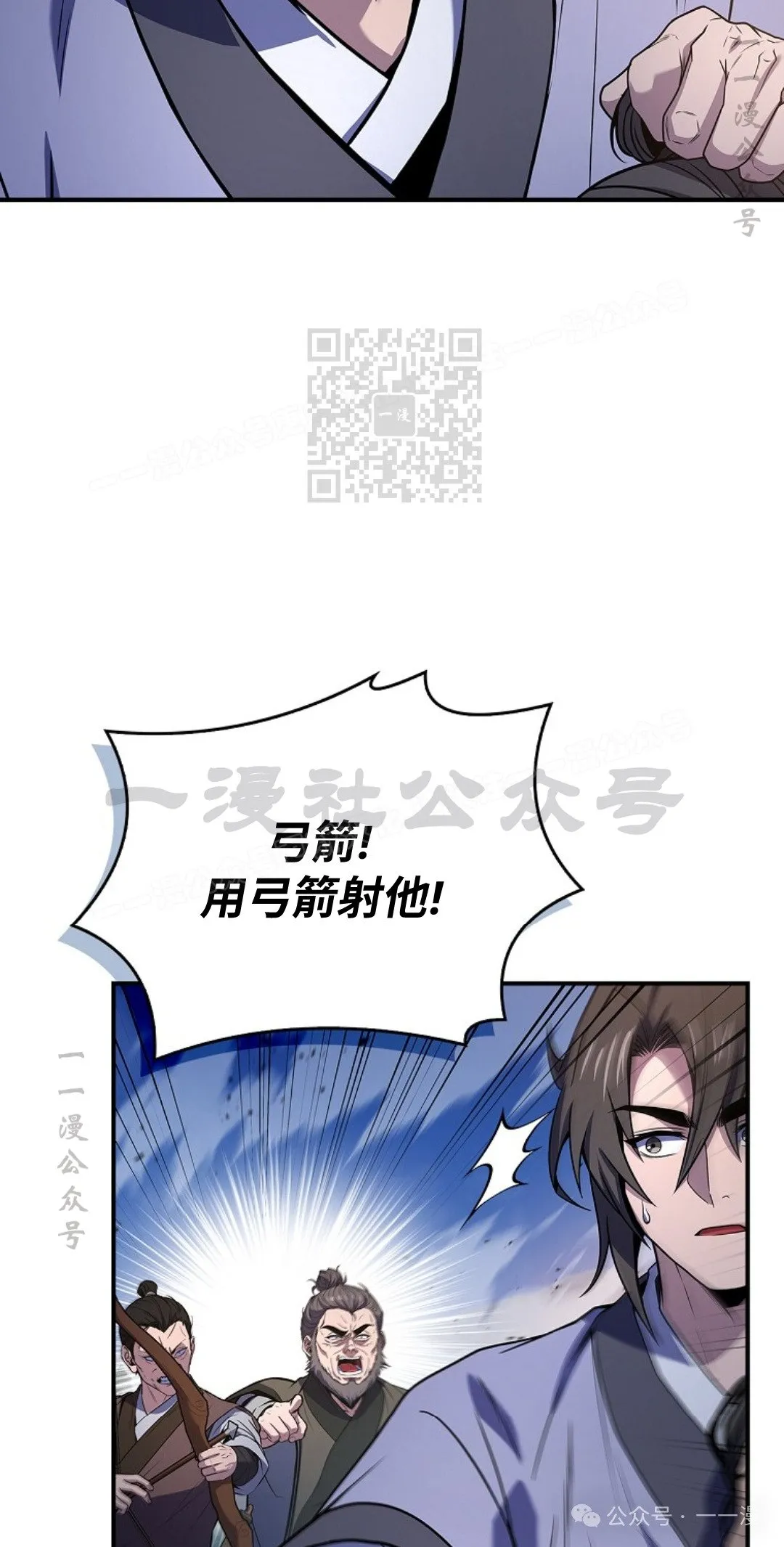 第82集 第26页