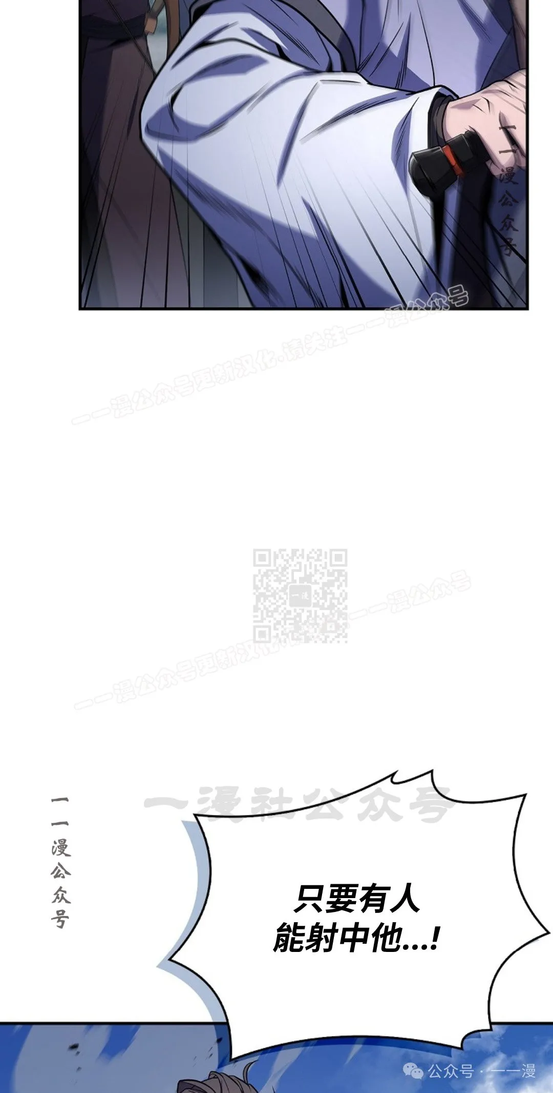 第82集 第27页