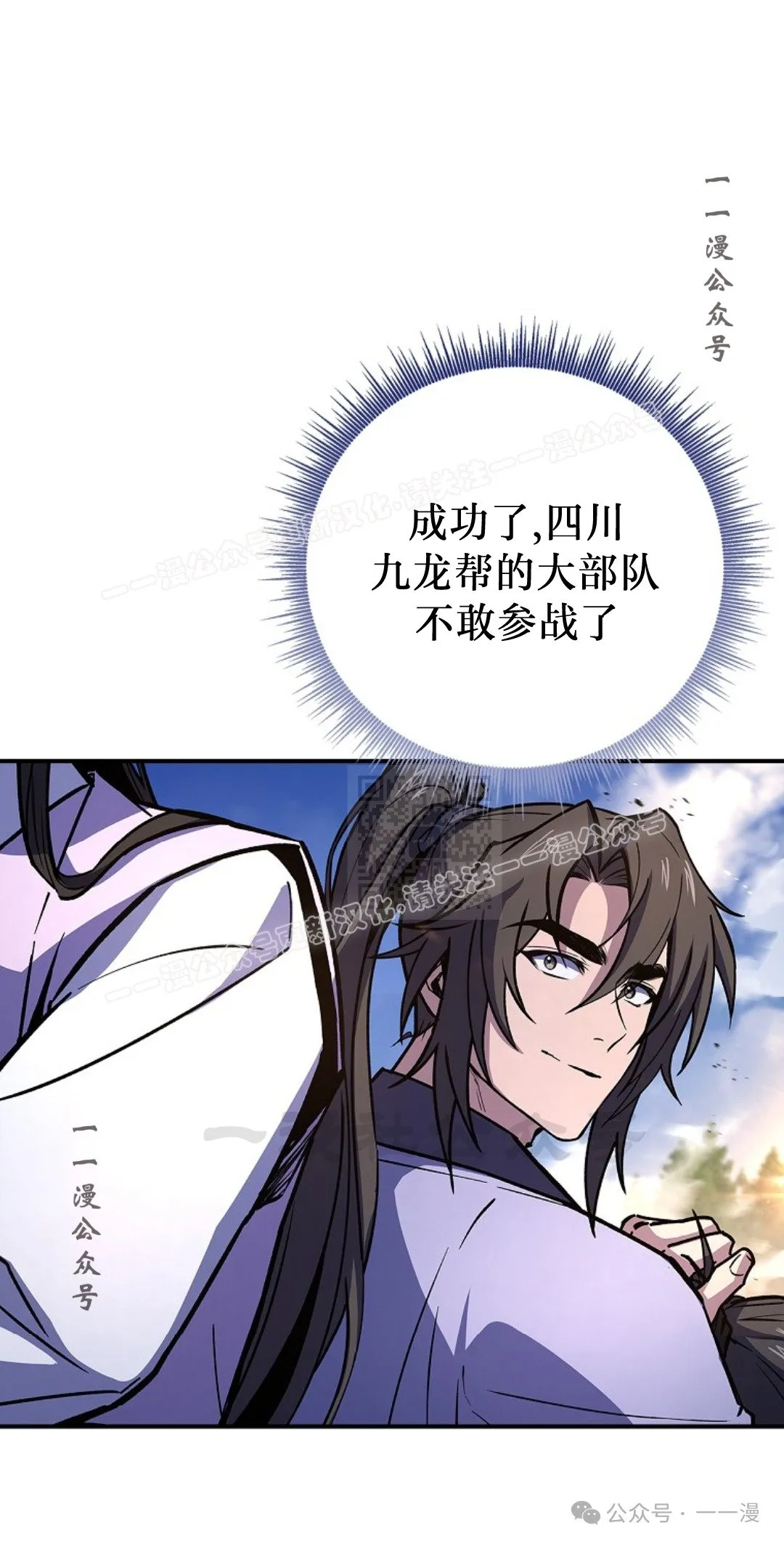 第82集 第37页
