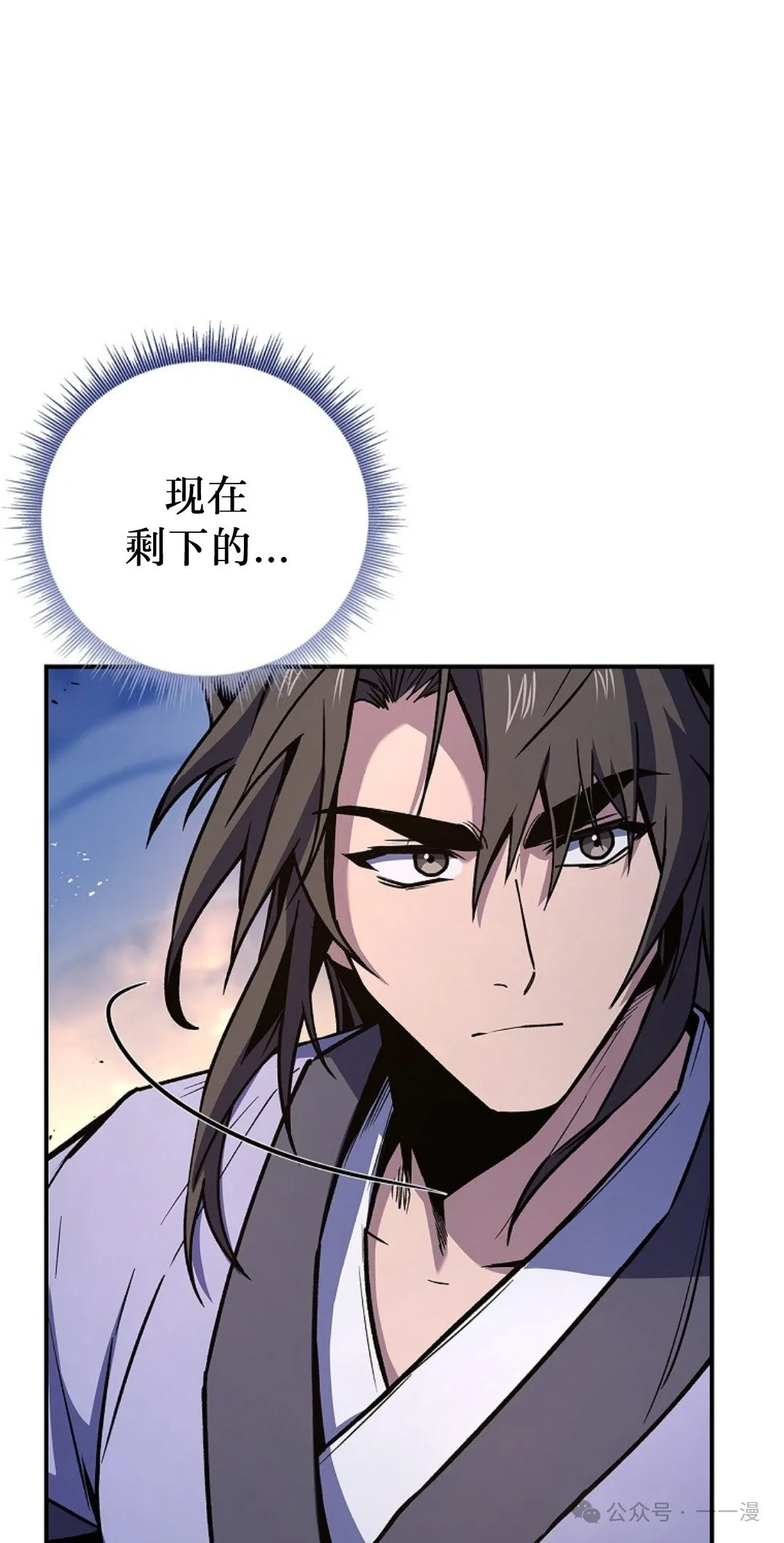 第82集 第38页