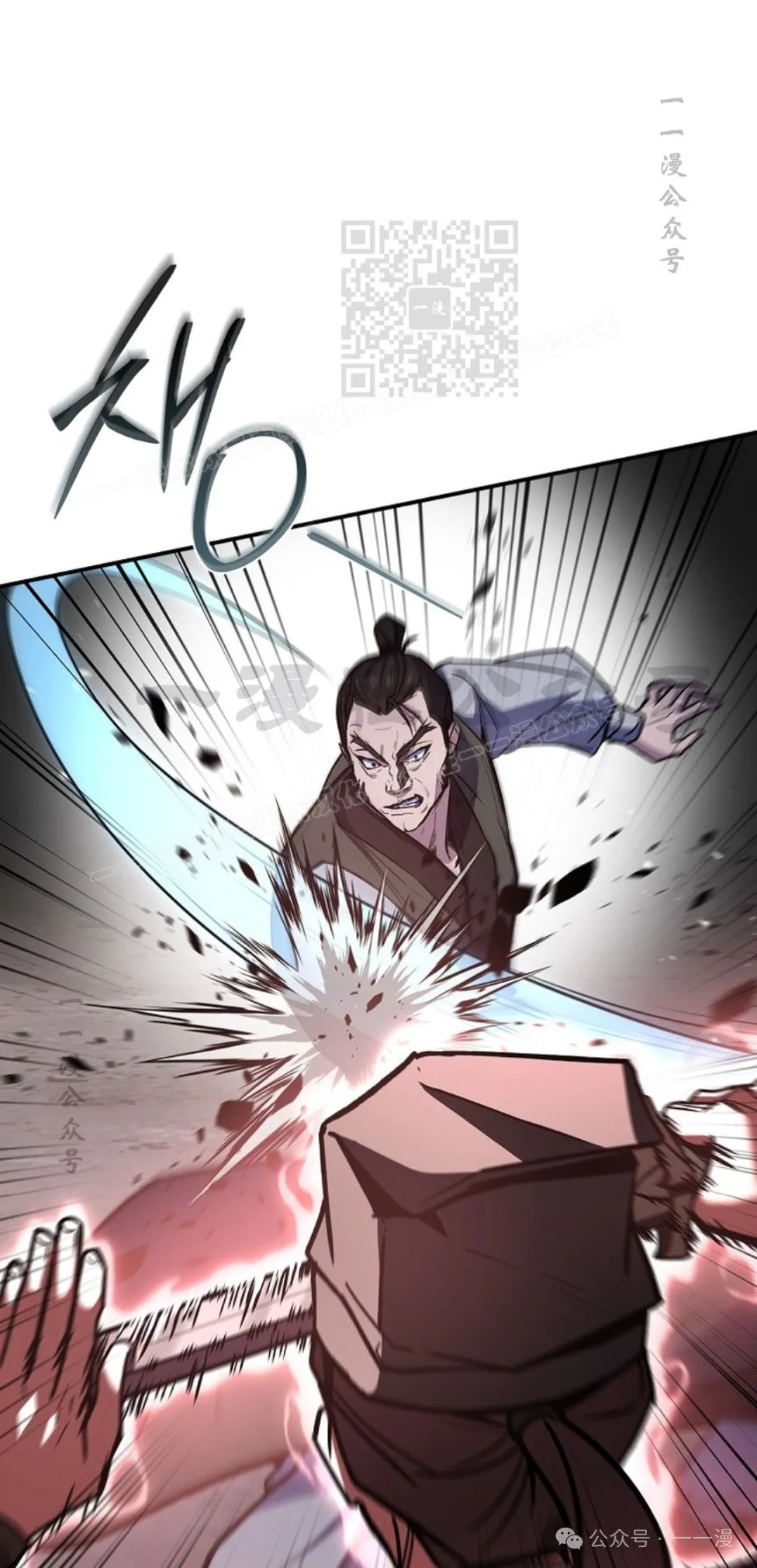 第82集 第41页