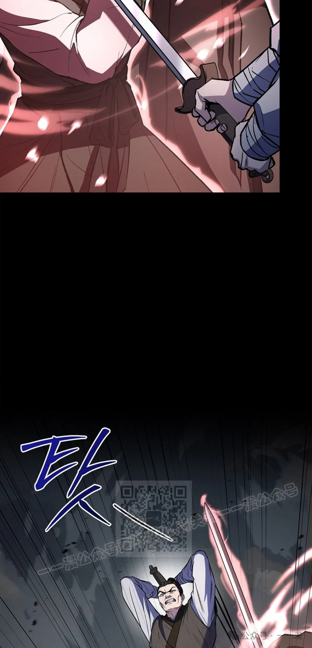 第82集 第43页