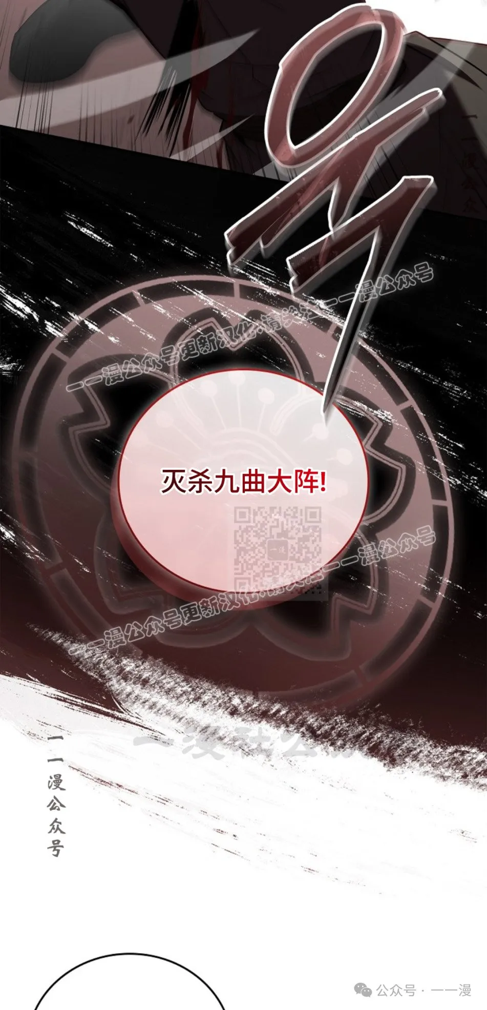 第82集 第47页
