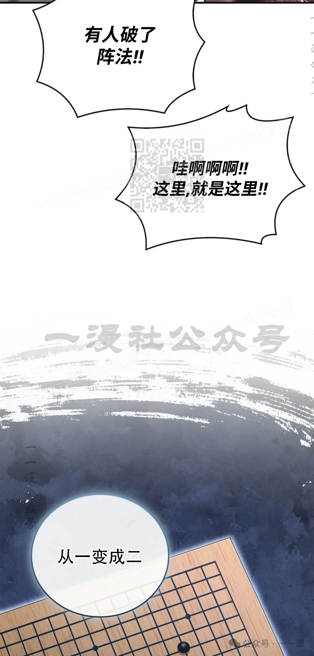 第82集 第56页