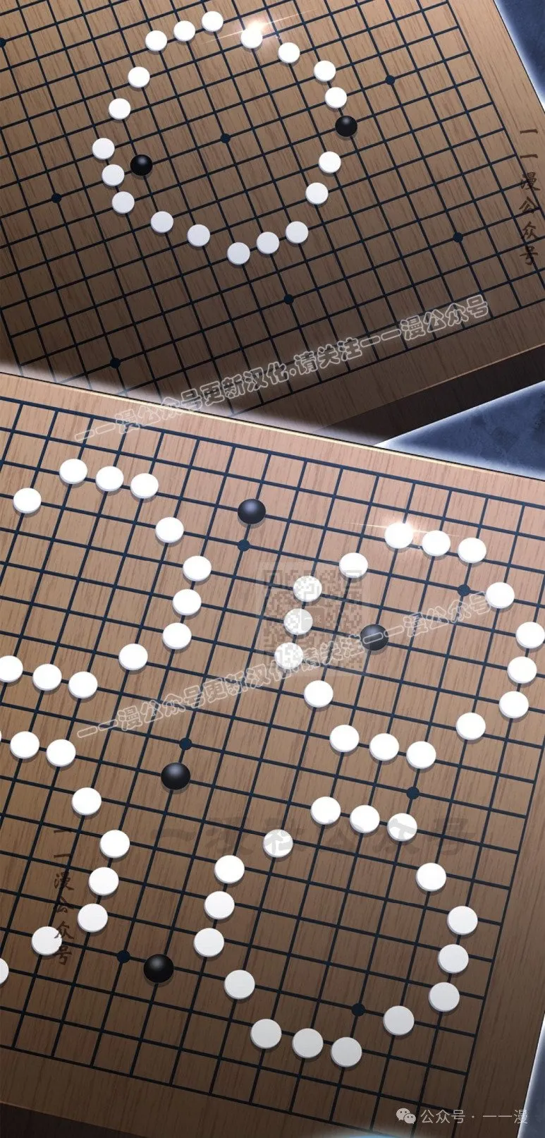 第82集 第57页
