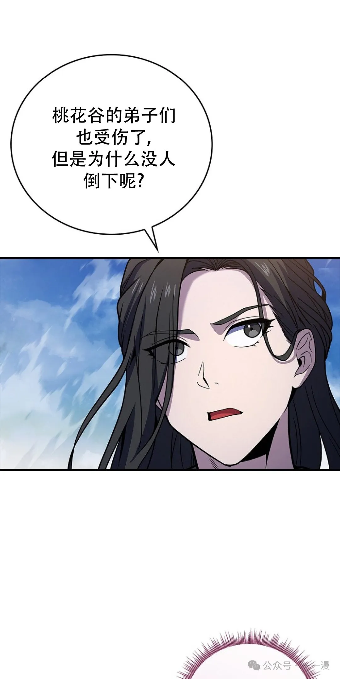 第82集 第62页