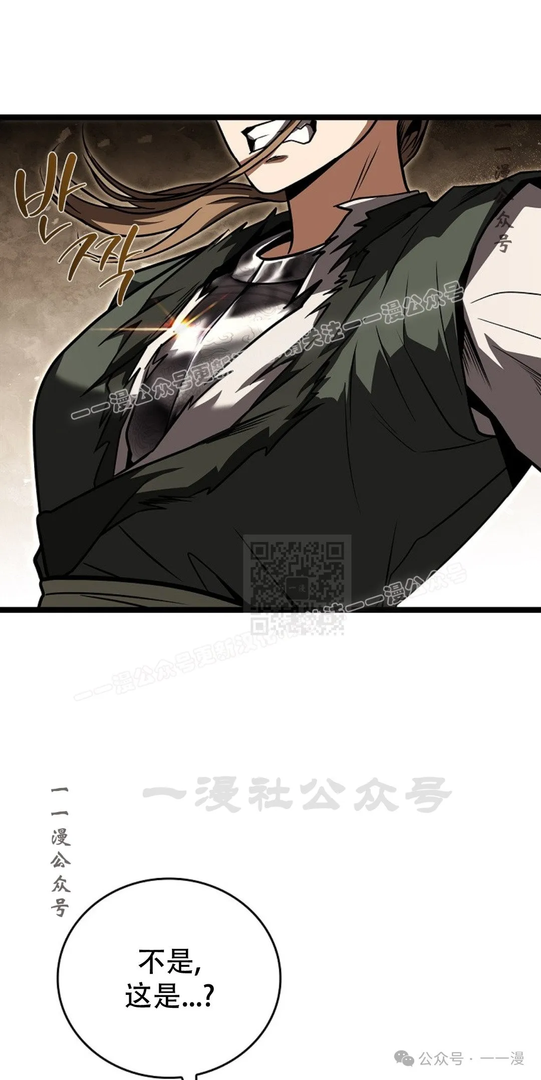 第82集 第67页