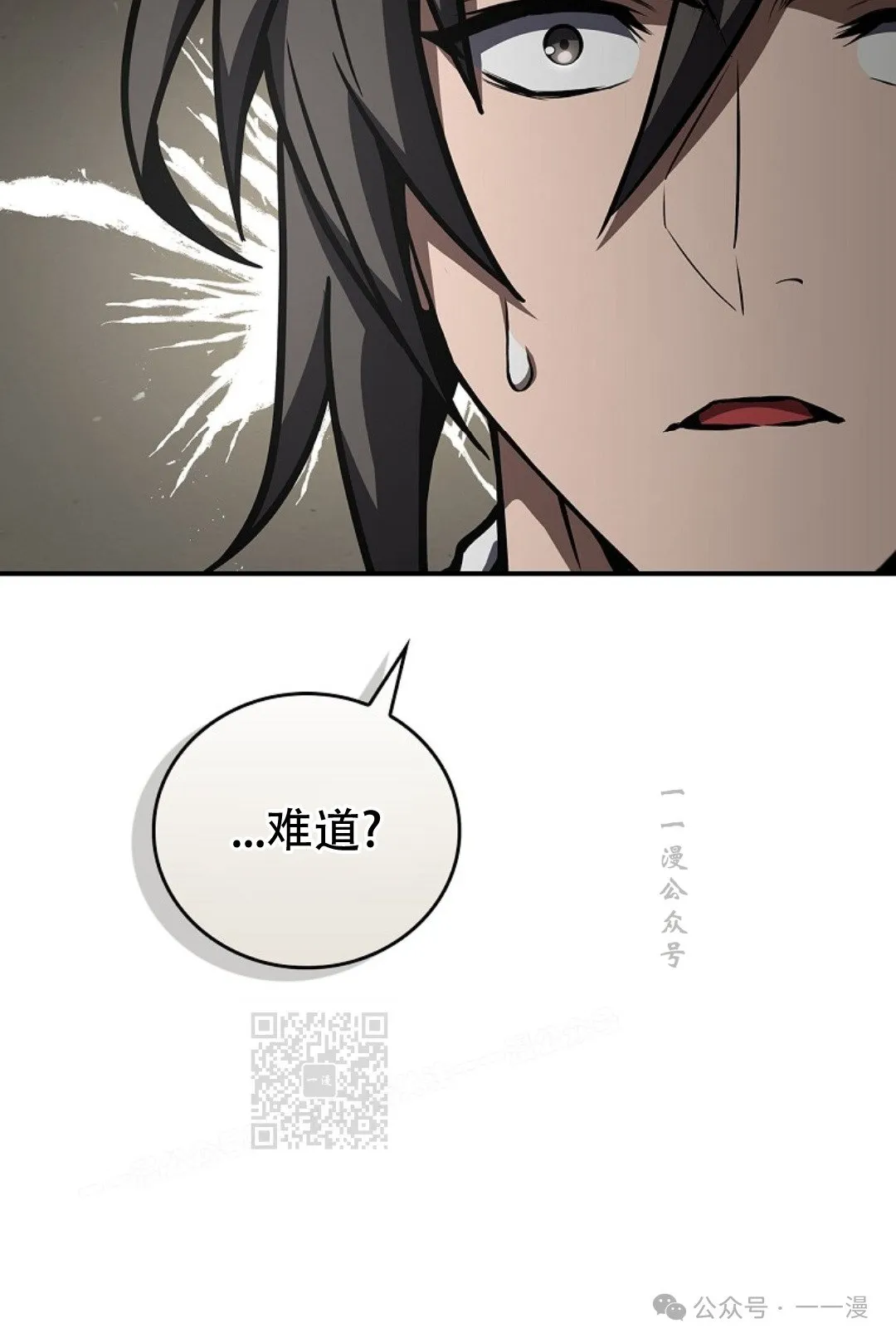 第82集 第73页
