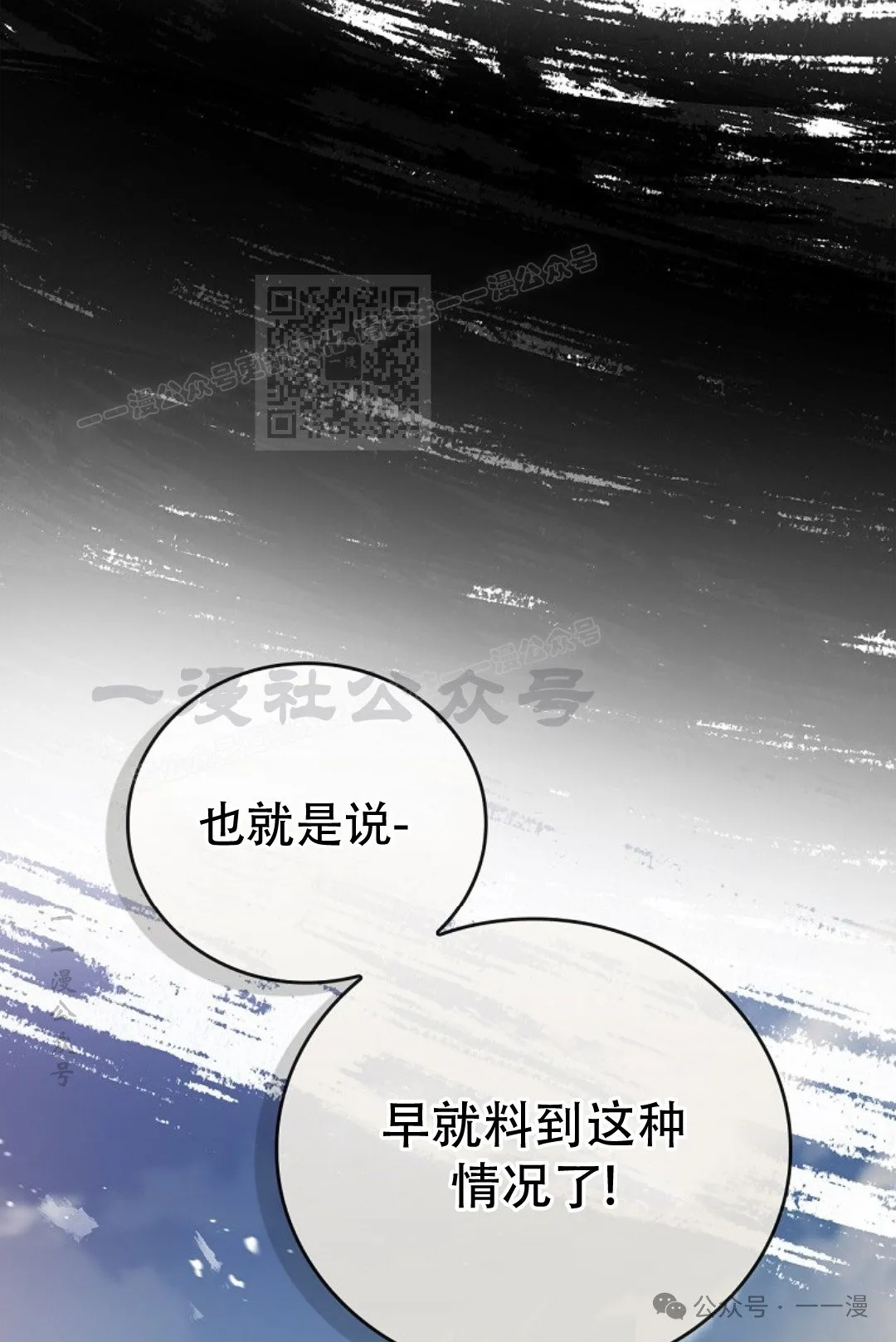 第82集 第76页