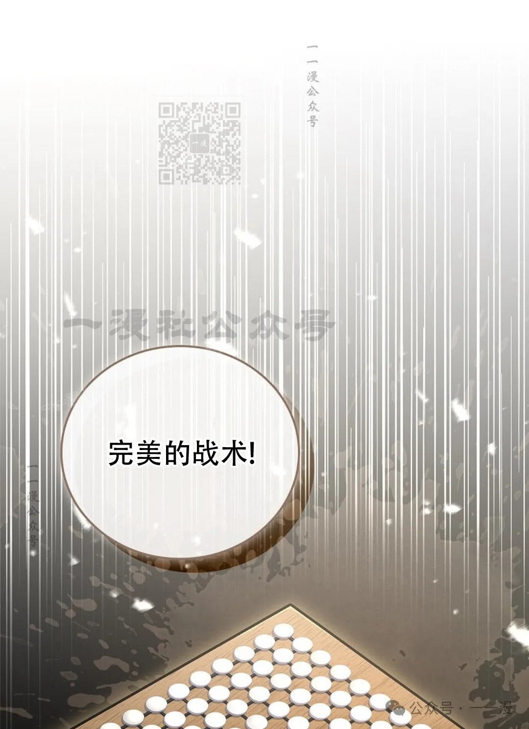 第82集 第81页
