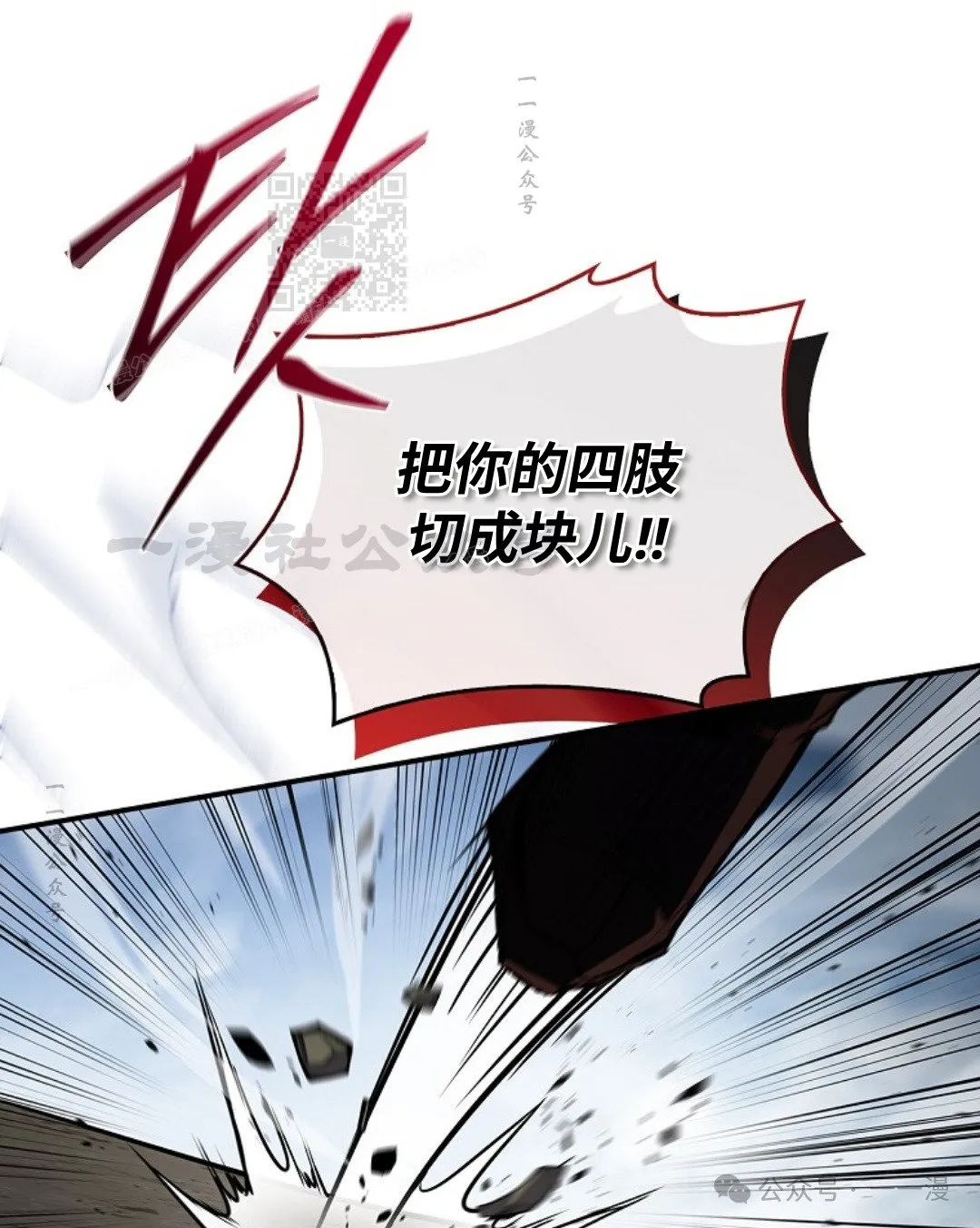 第82集 第91页