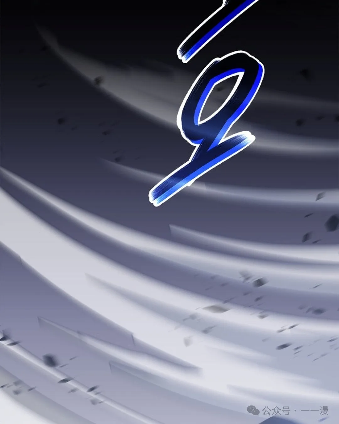 第82集 第98页