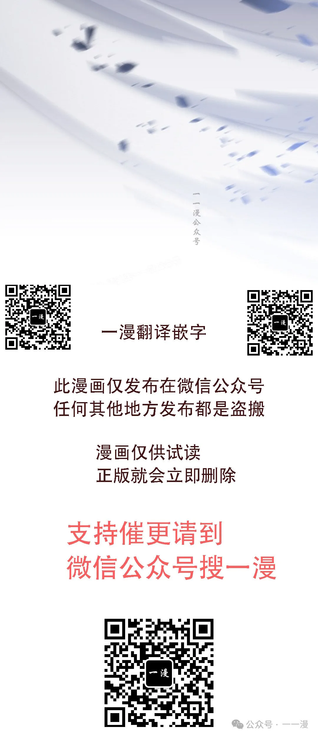 第82集 第99页
