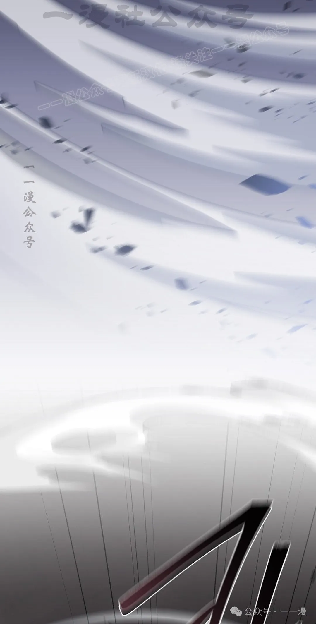第83集 第4页