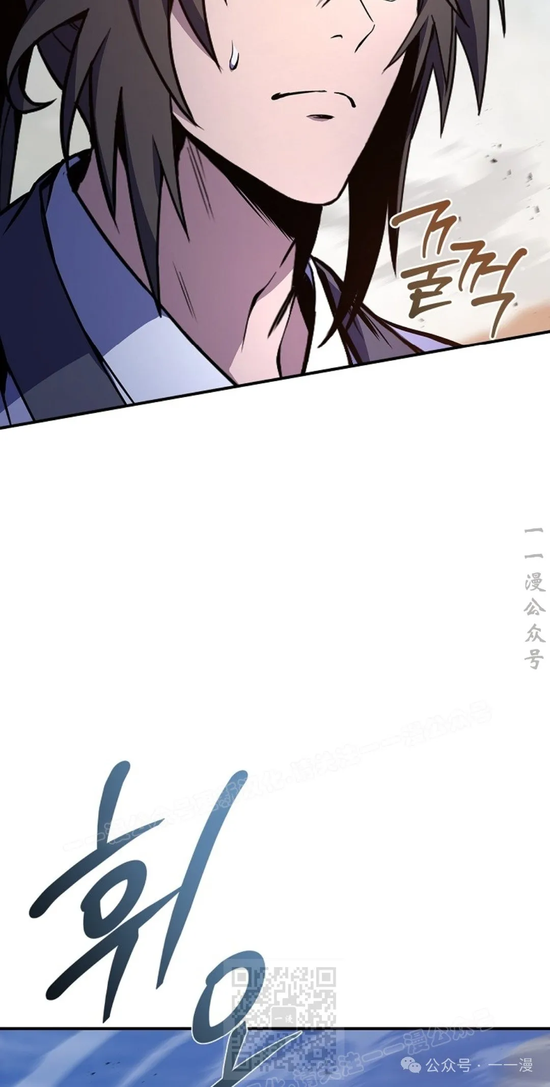 第83集 第9页