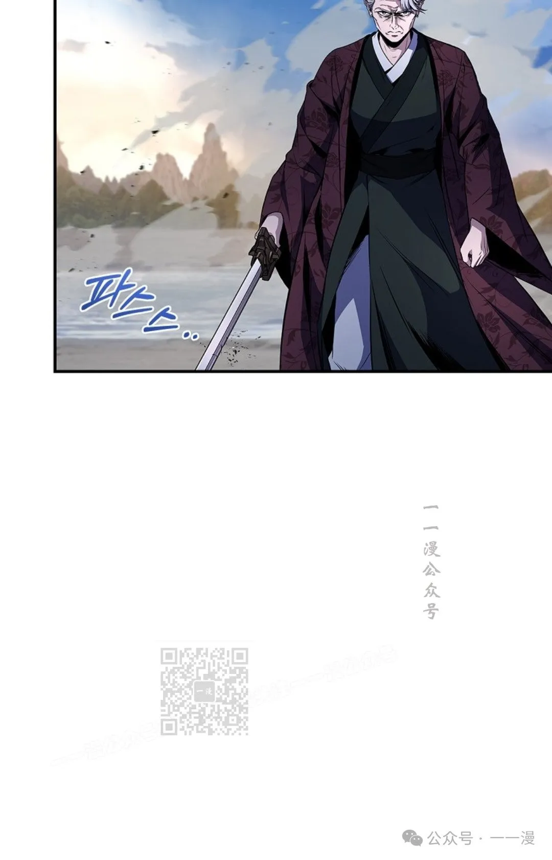 第83集 第13页