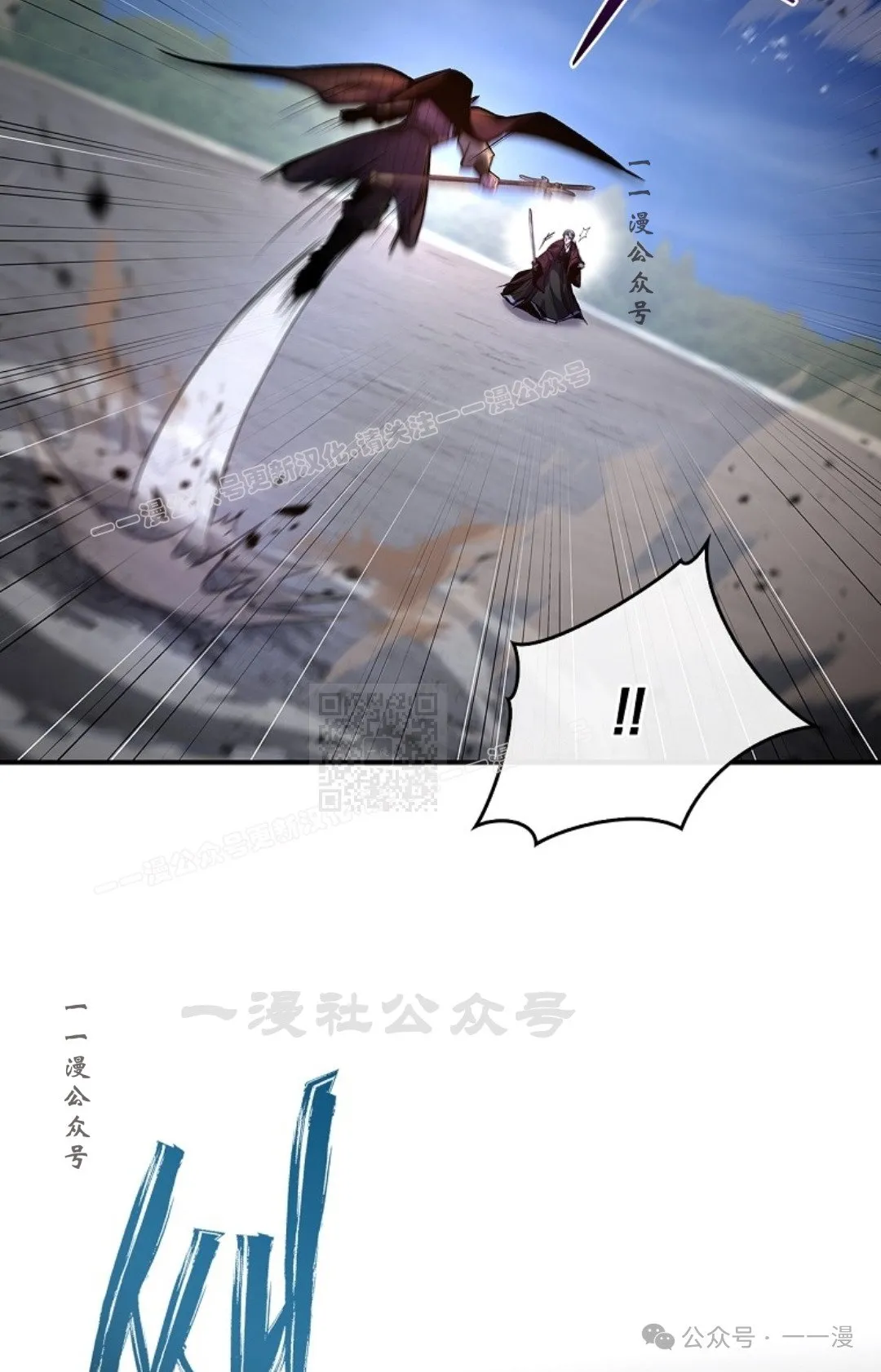 第83集 第17页
