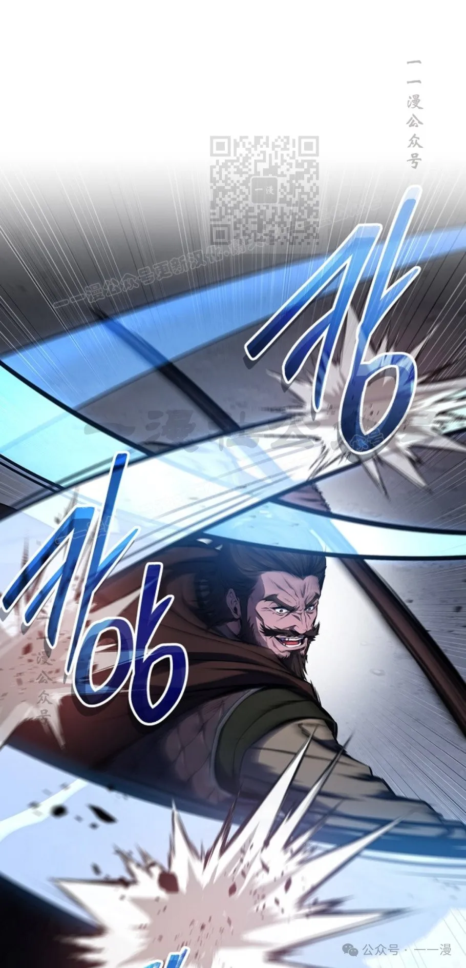 第83集 第21页