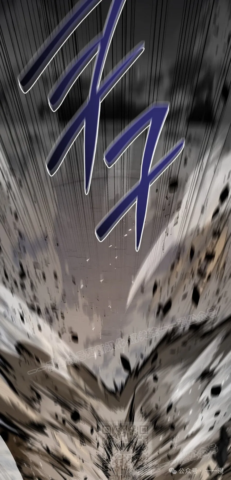 第83集 第29页