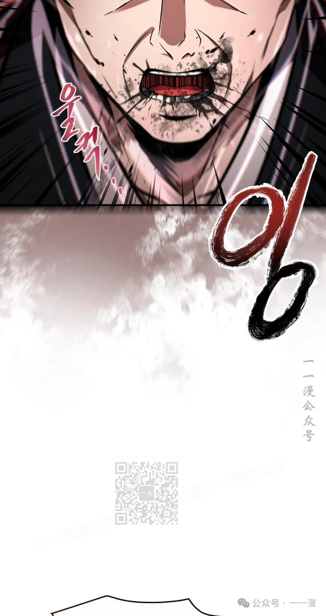 第83集 第33页