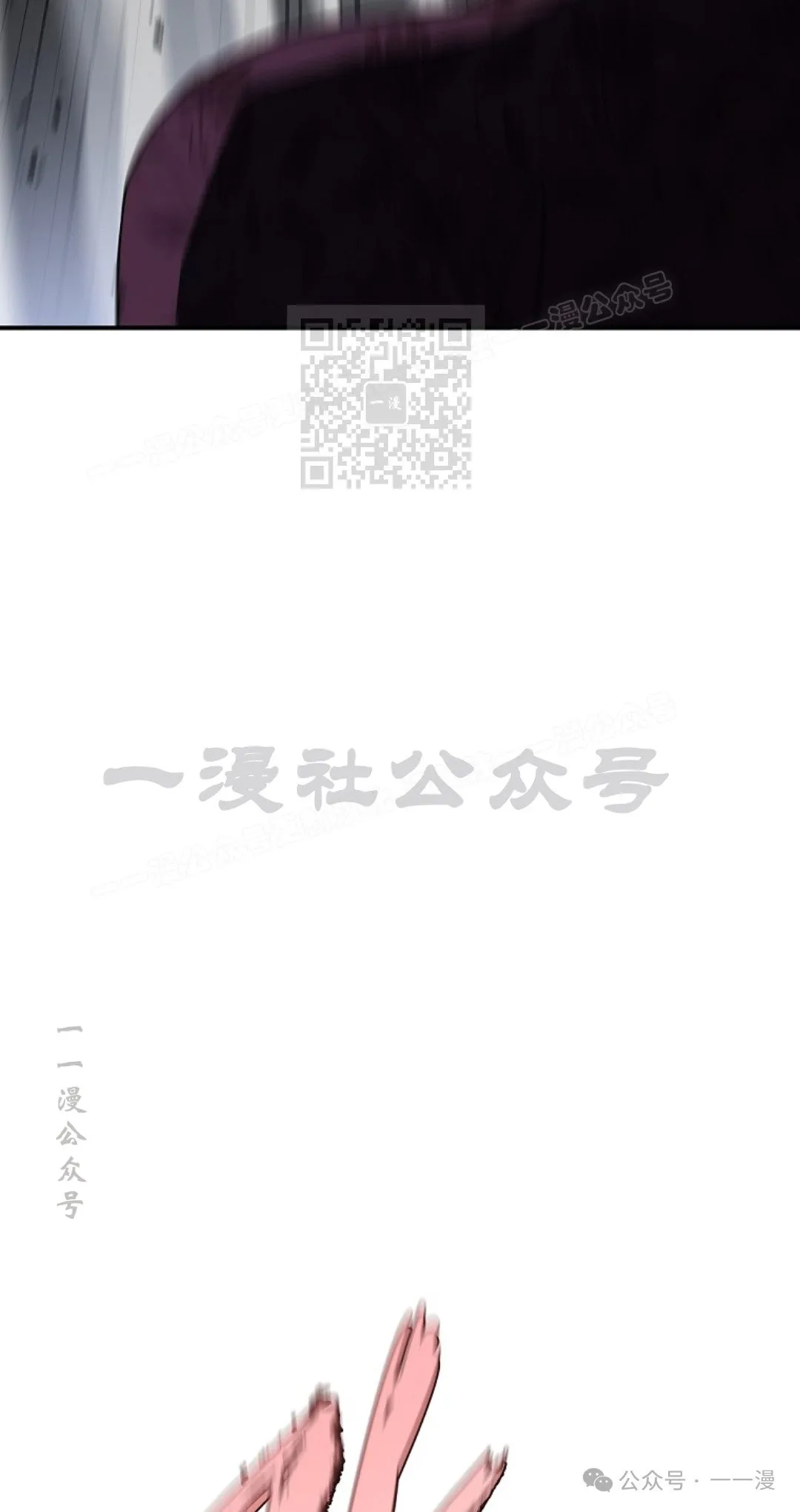 第83集 第36页