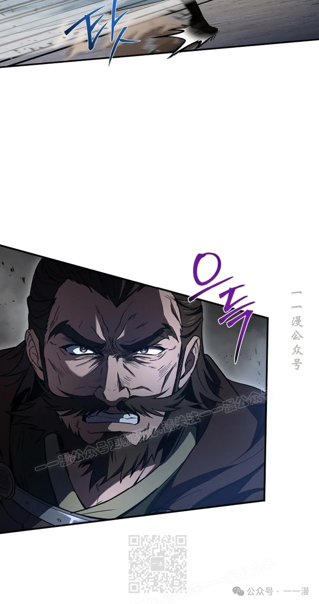 第83集 第39页