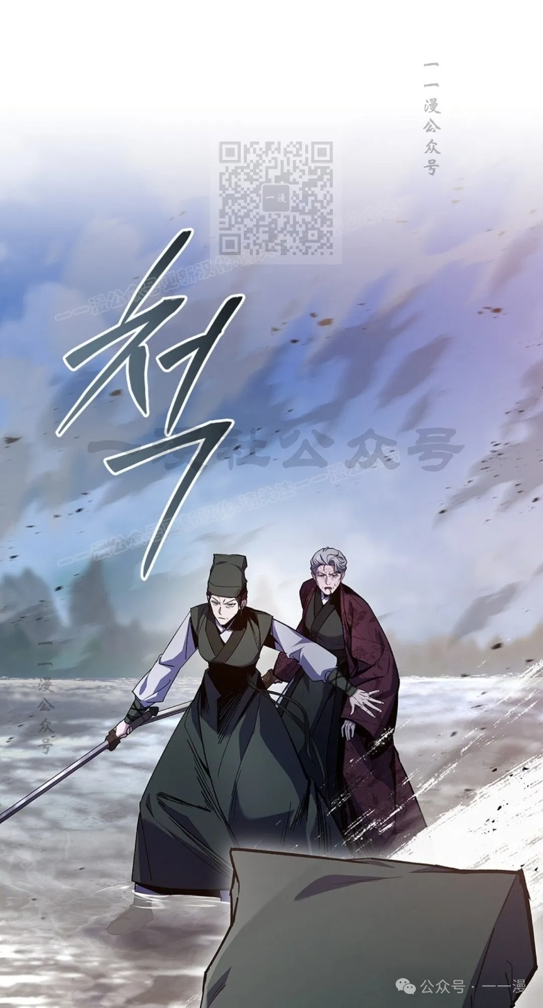 第83集 第41页