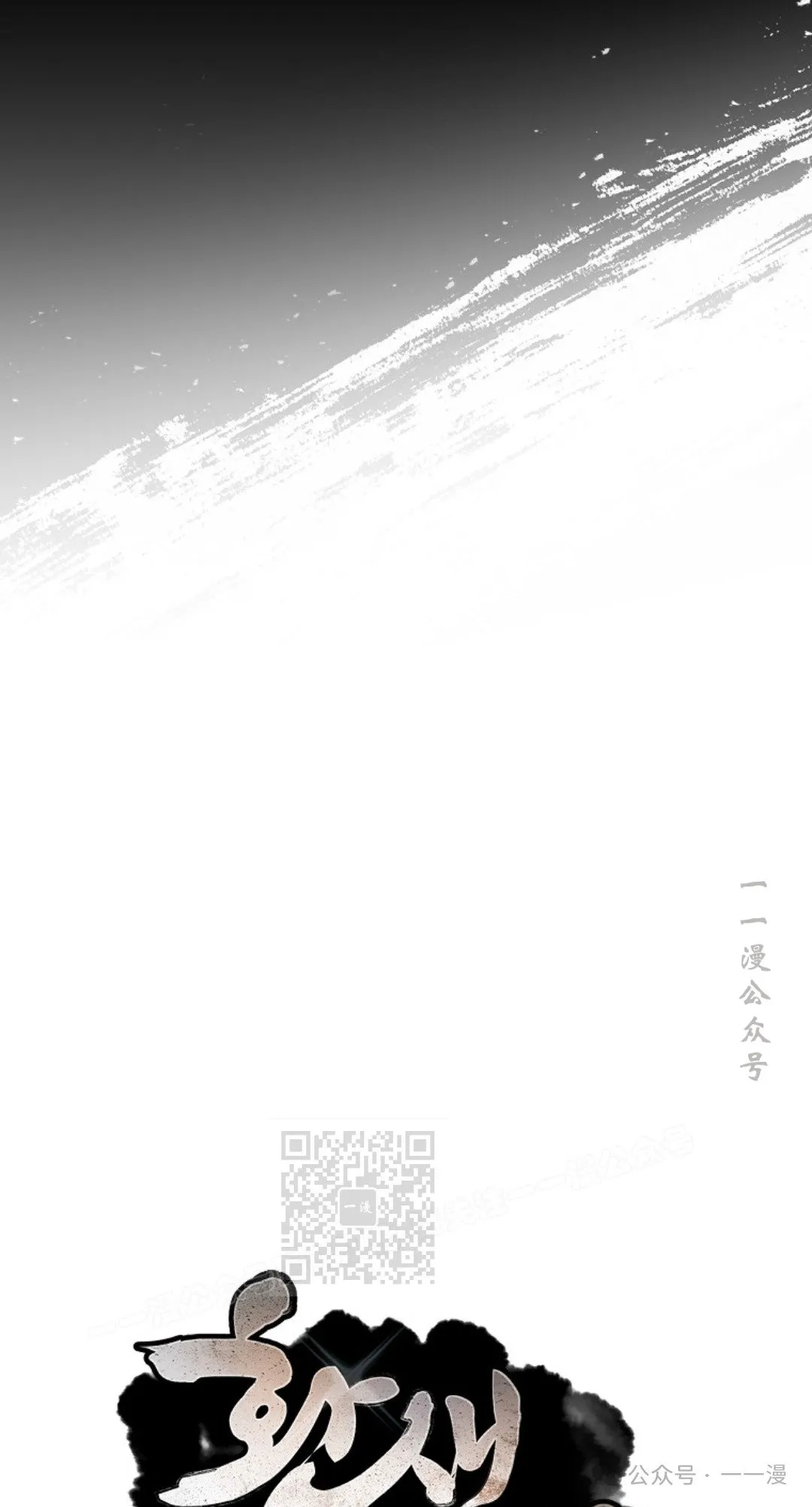 第83集 第43页