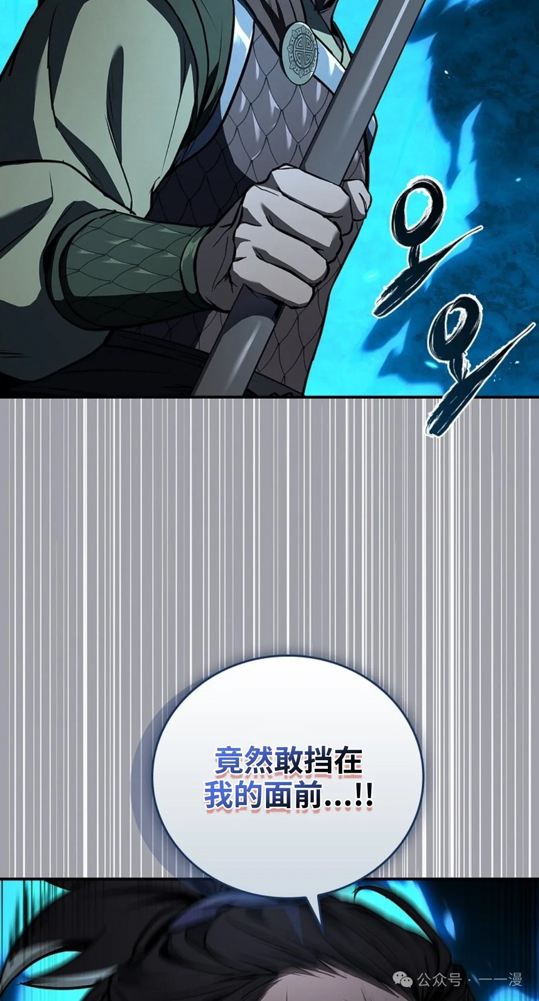 第83集 第48页