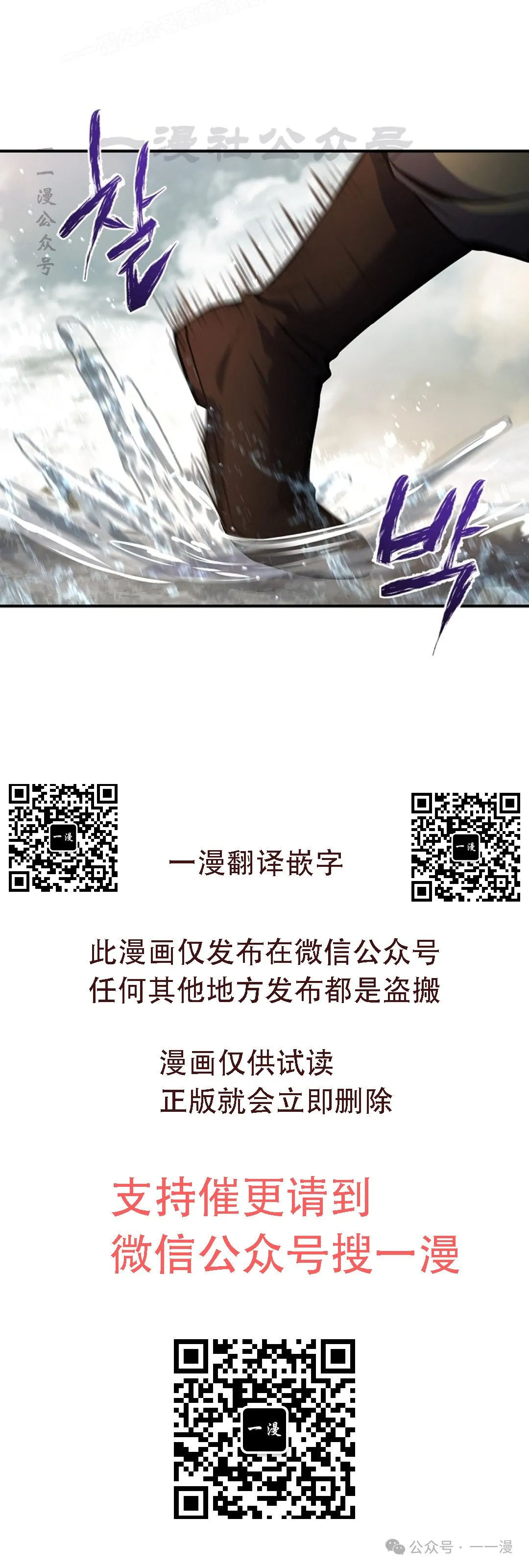 第83集 第50页
