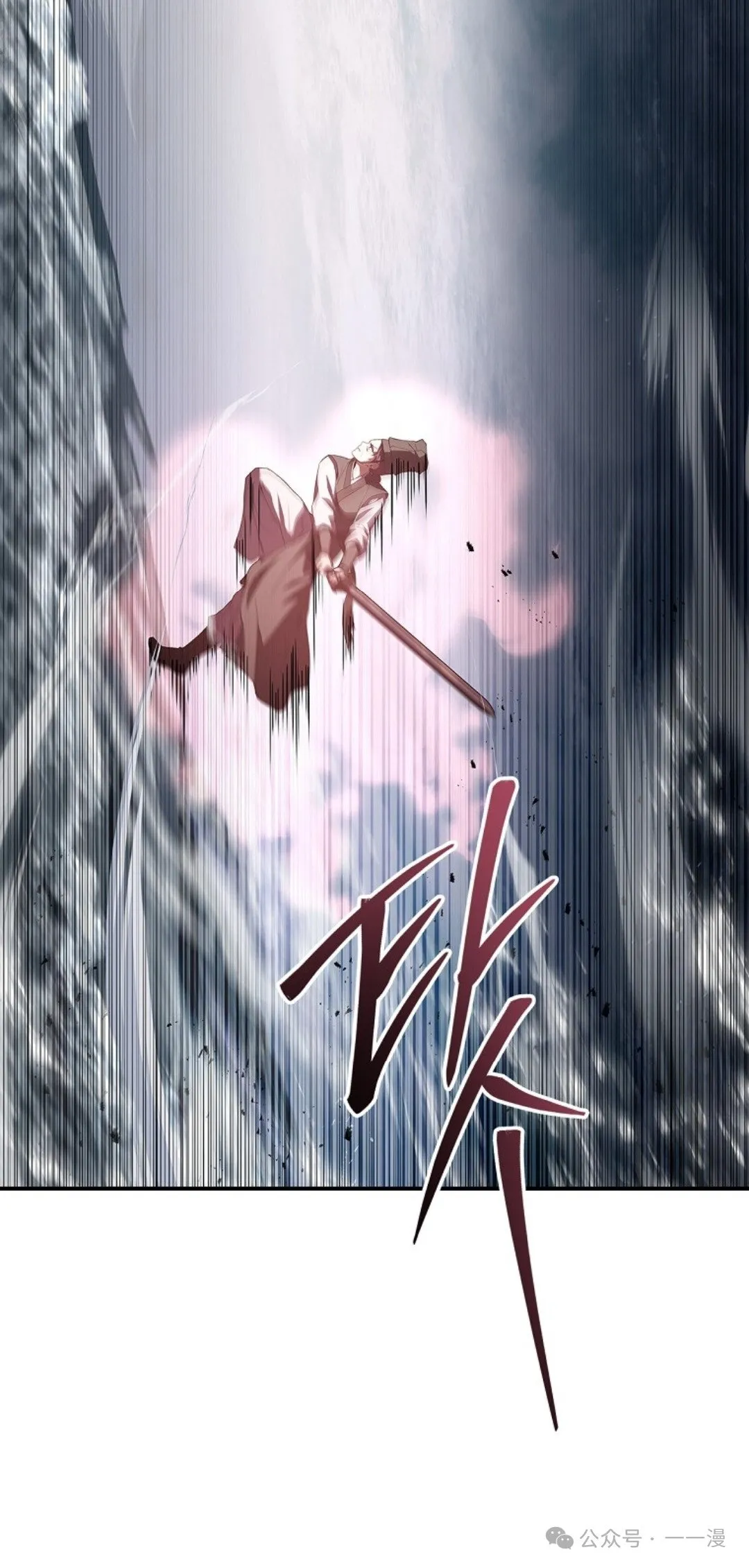 第83集 第52页