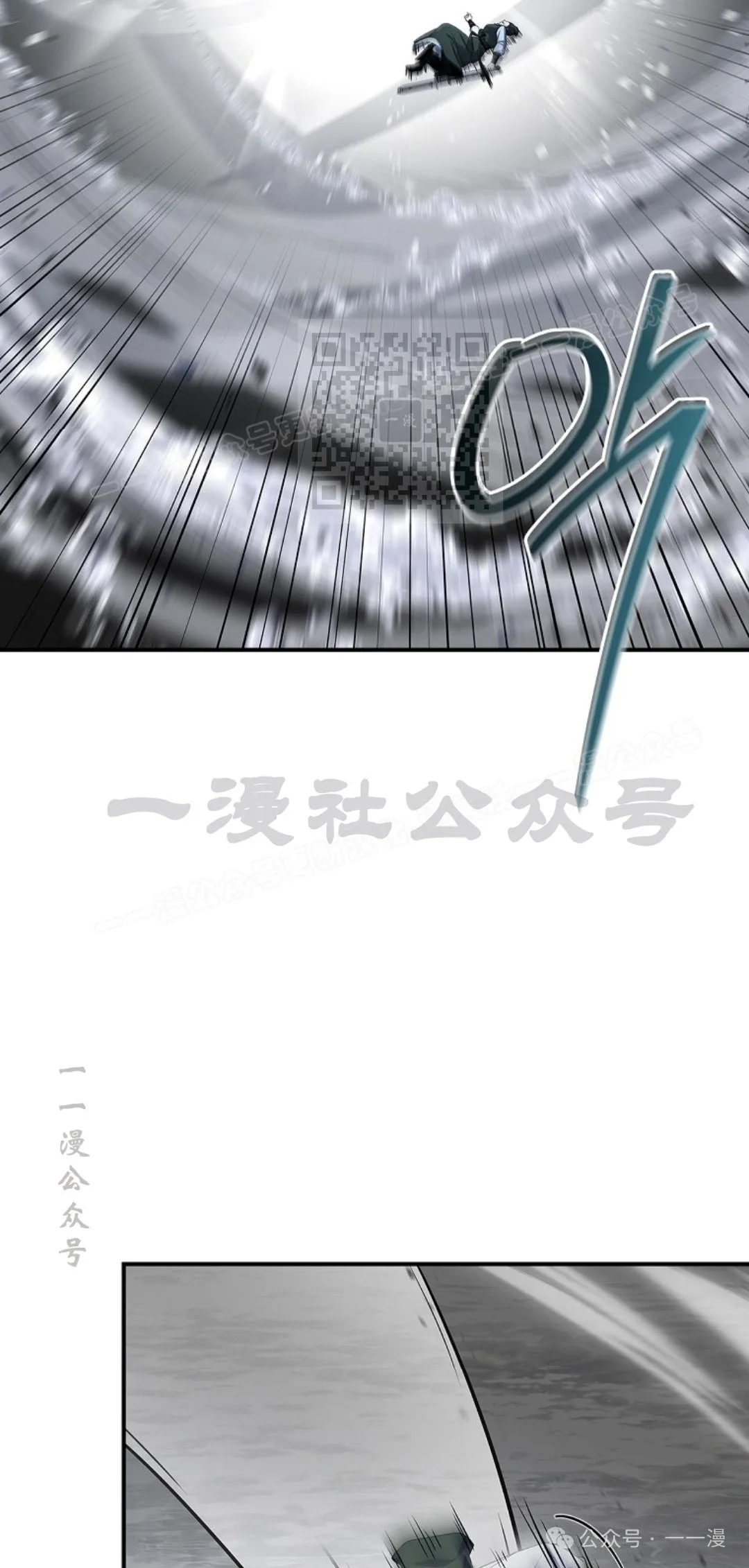 第83集 第56页
