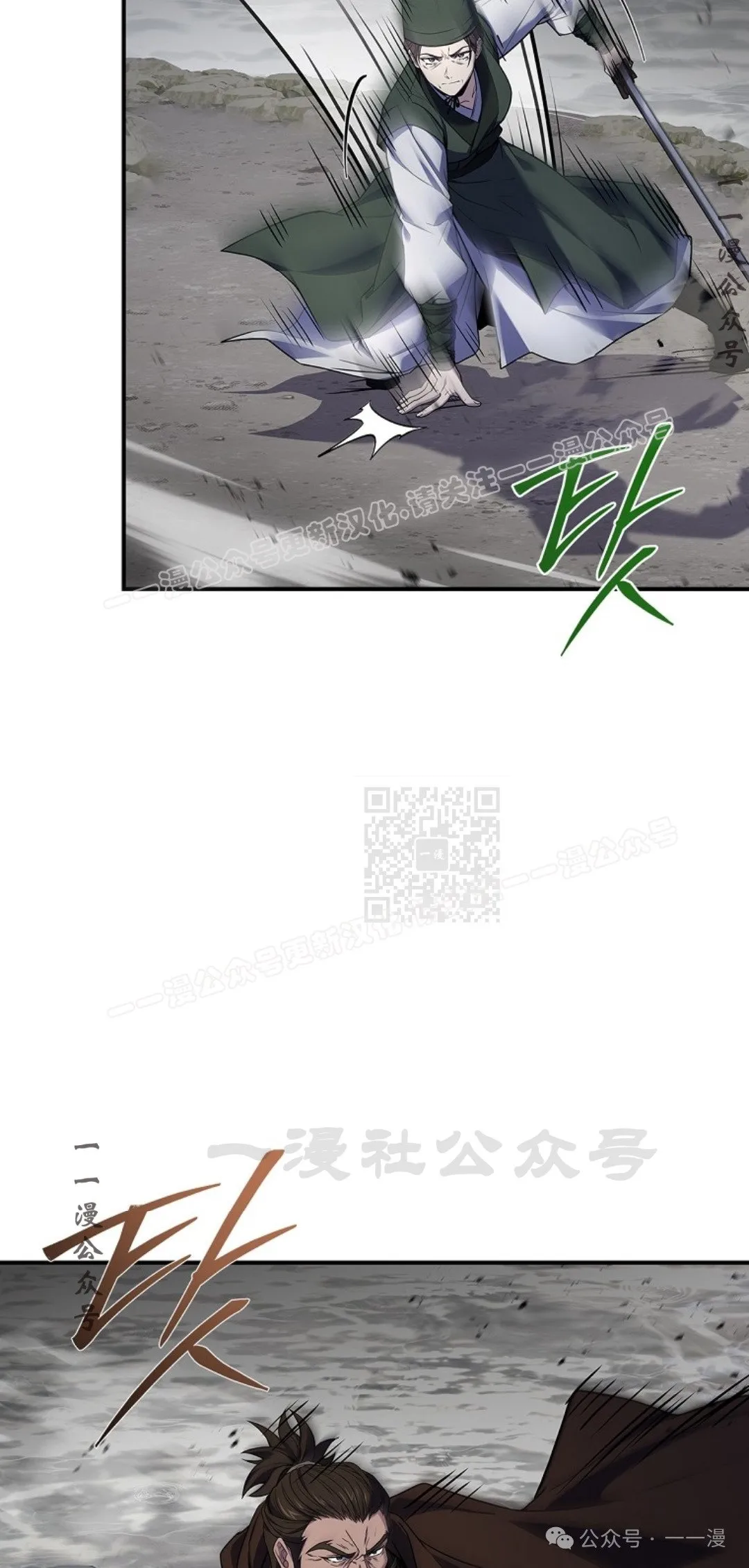 第83集 第57页