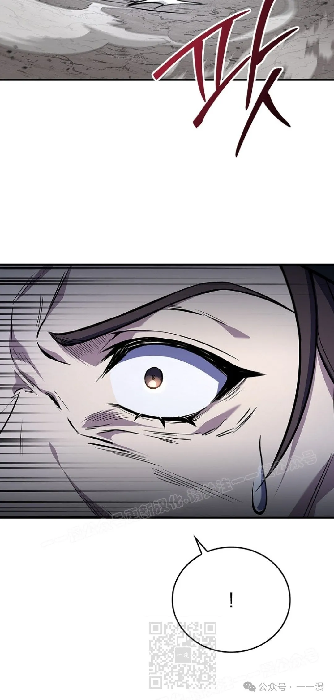 第83集 第59页