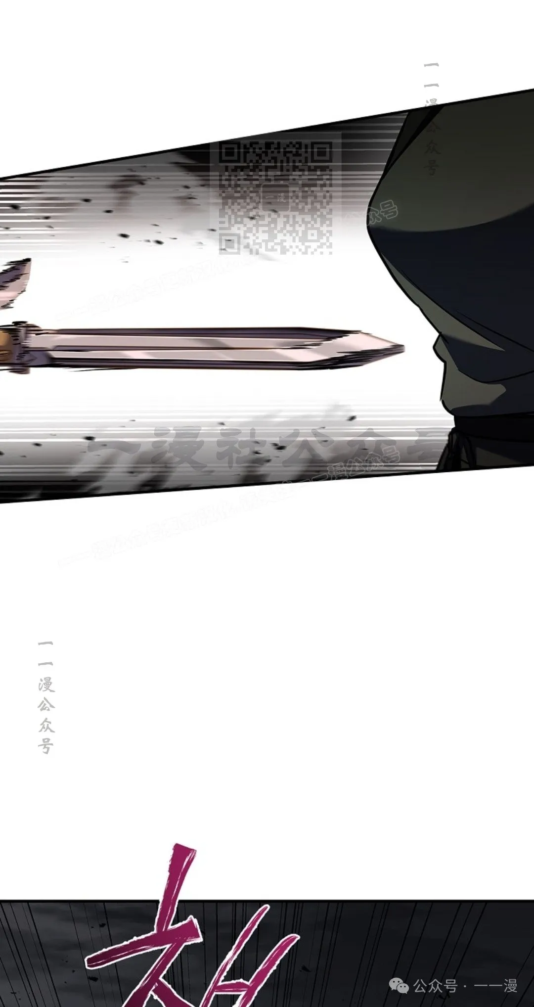 第83集 第61页