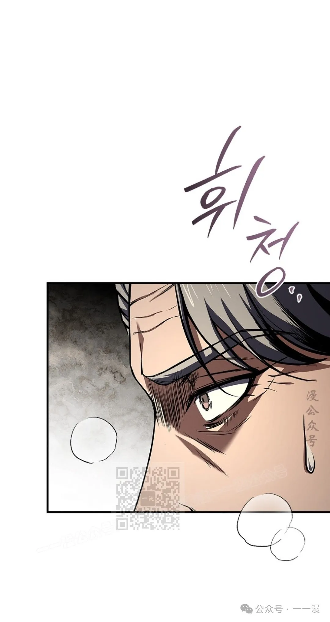 第83集 第63页