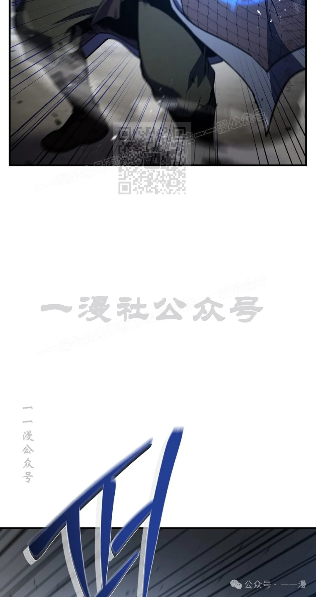 第83集 第66页