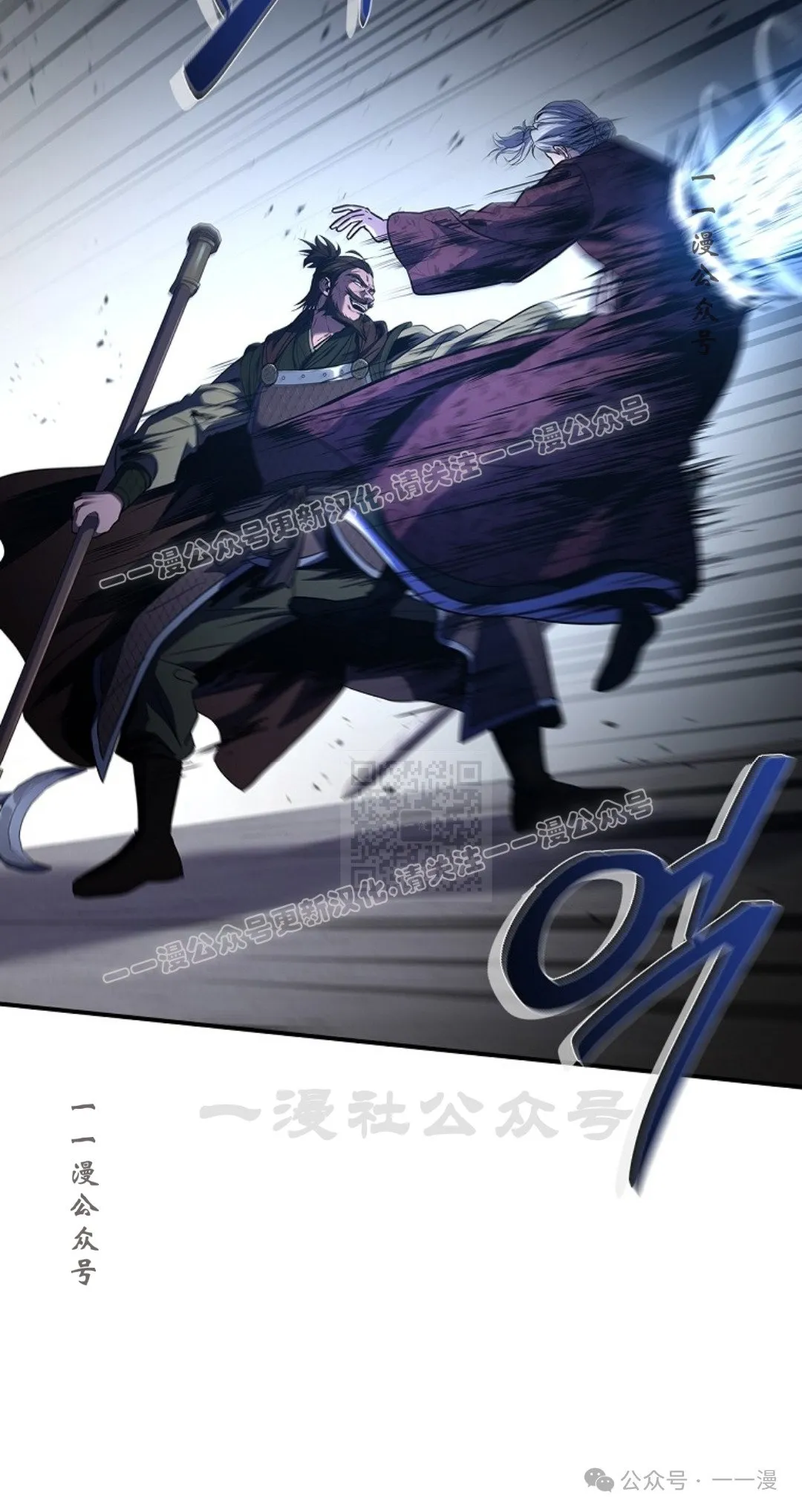 第83集 第67页