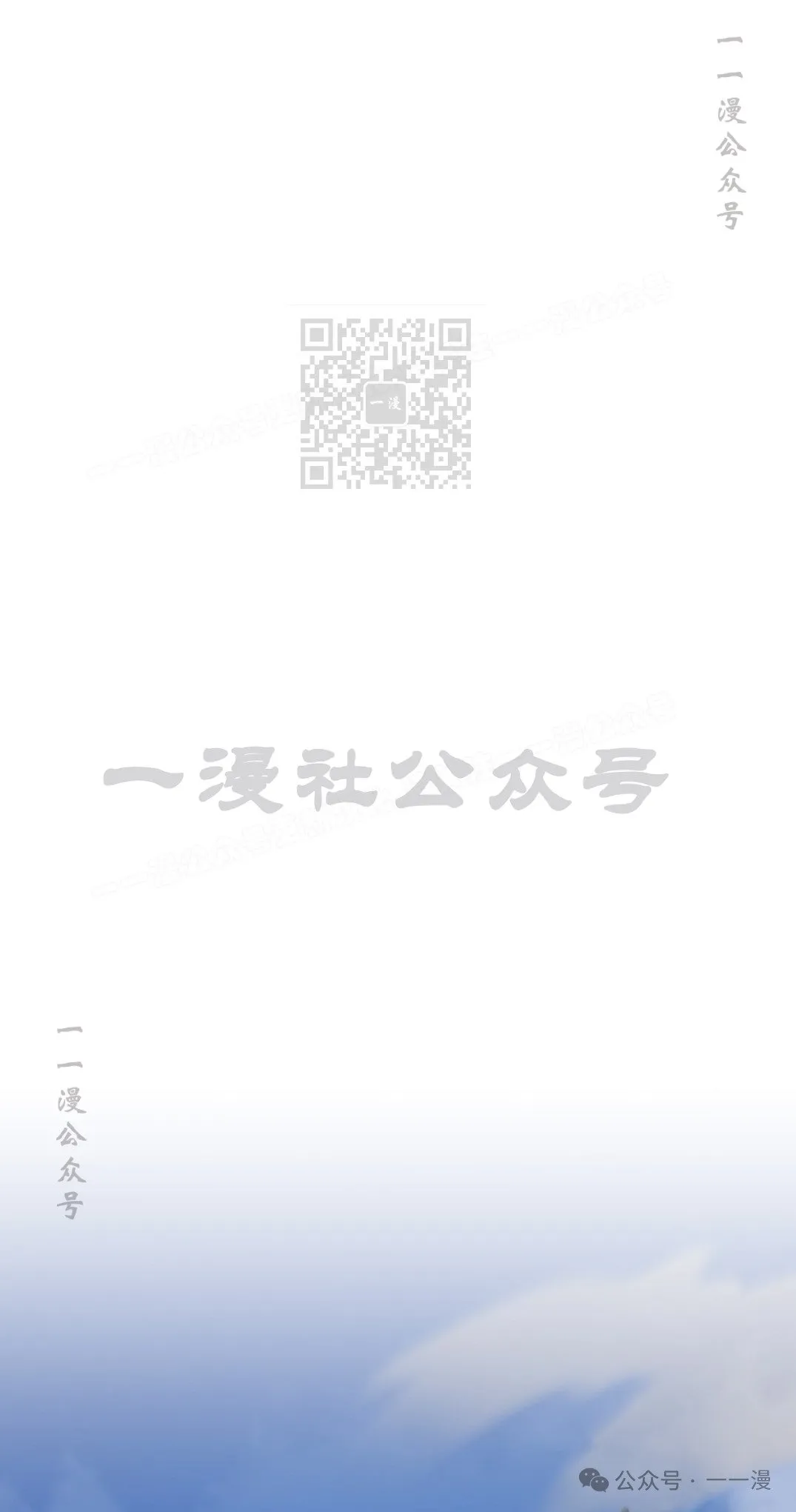第83集 第76页