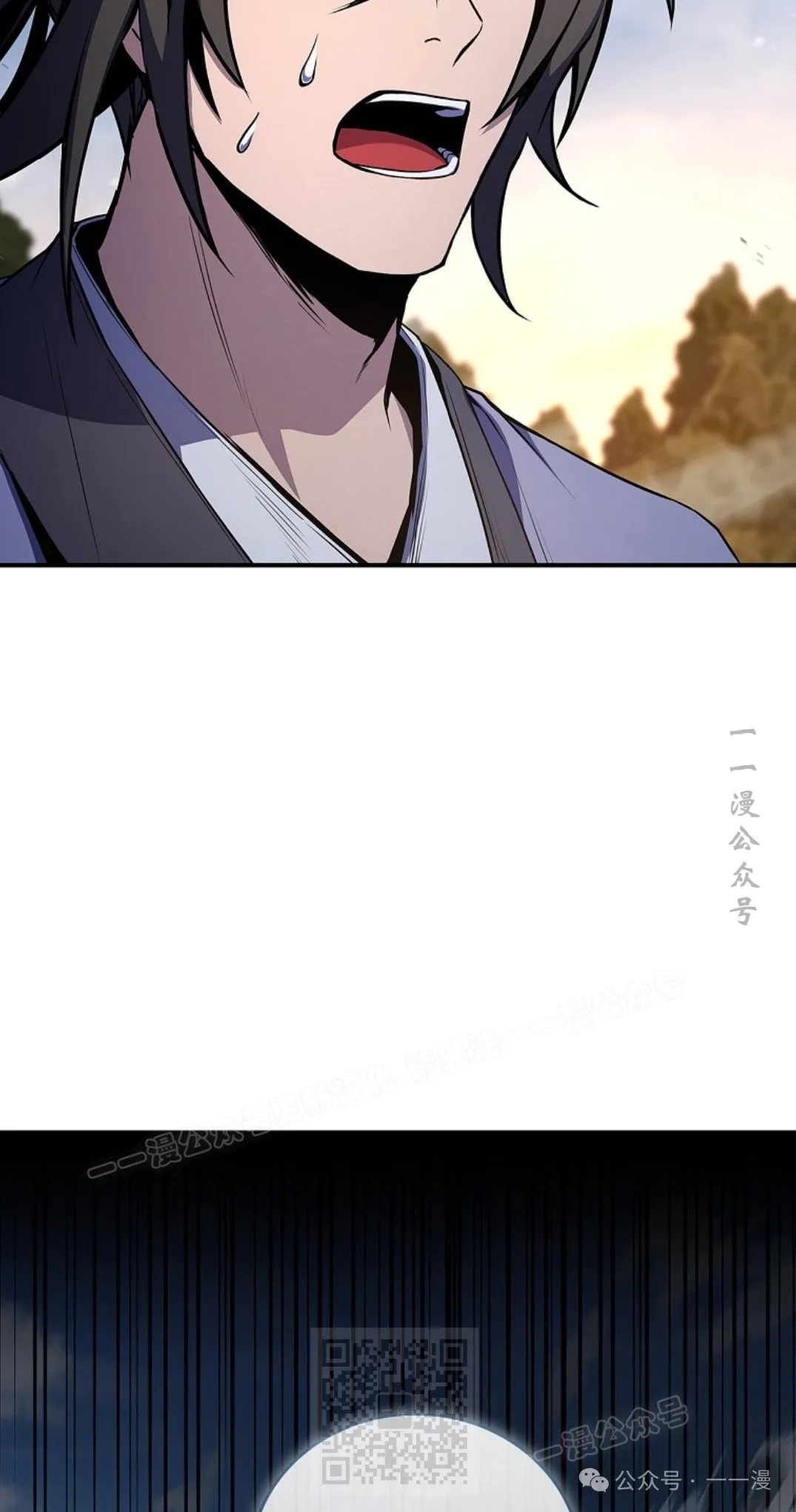第83集 第79页