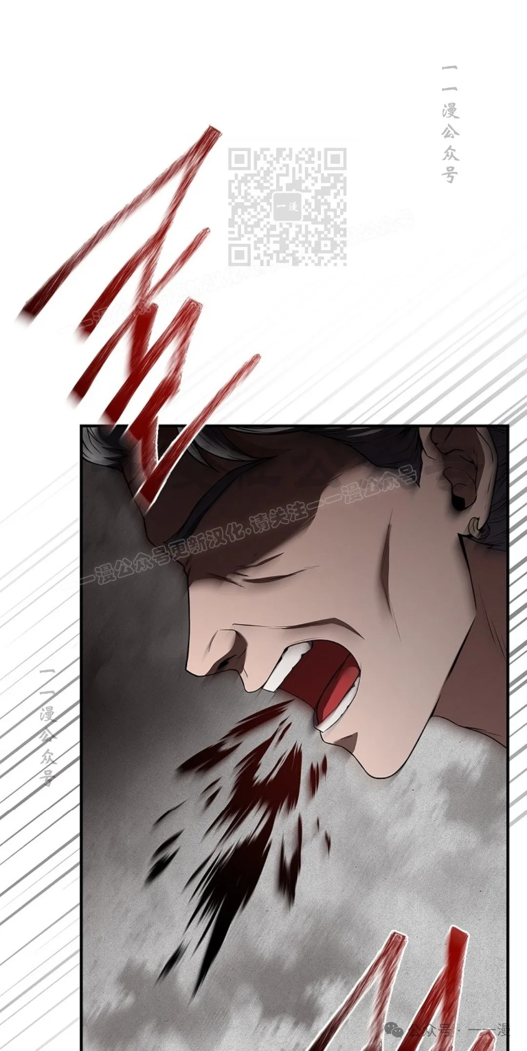 第83集 第81页