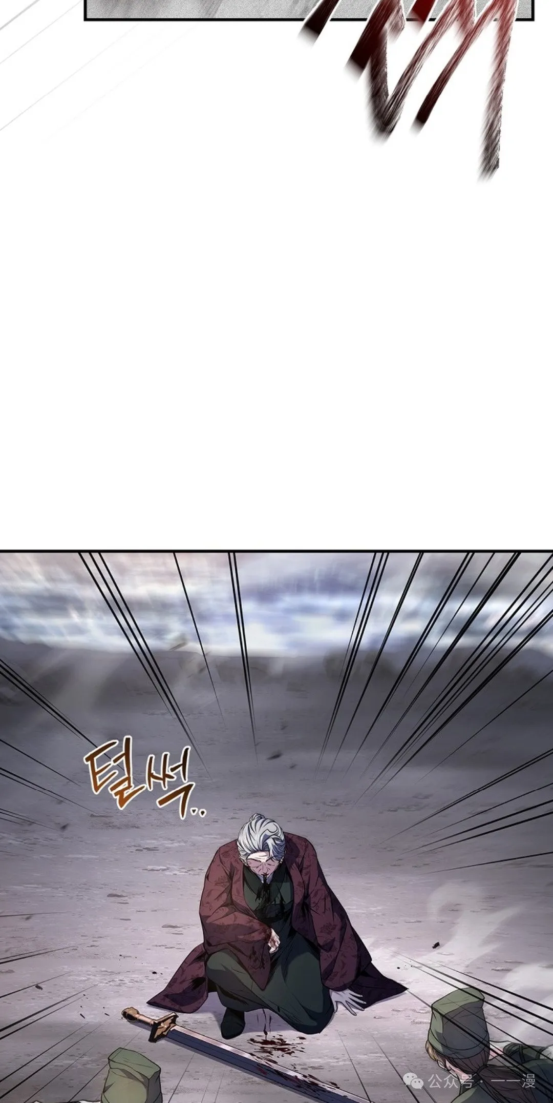 第83集 第82页