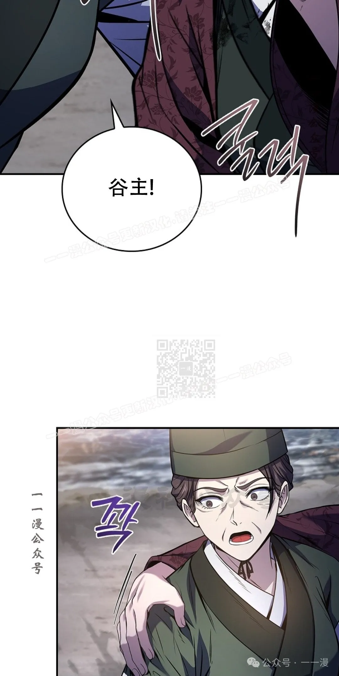 第83集 第87页