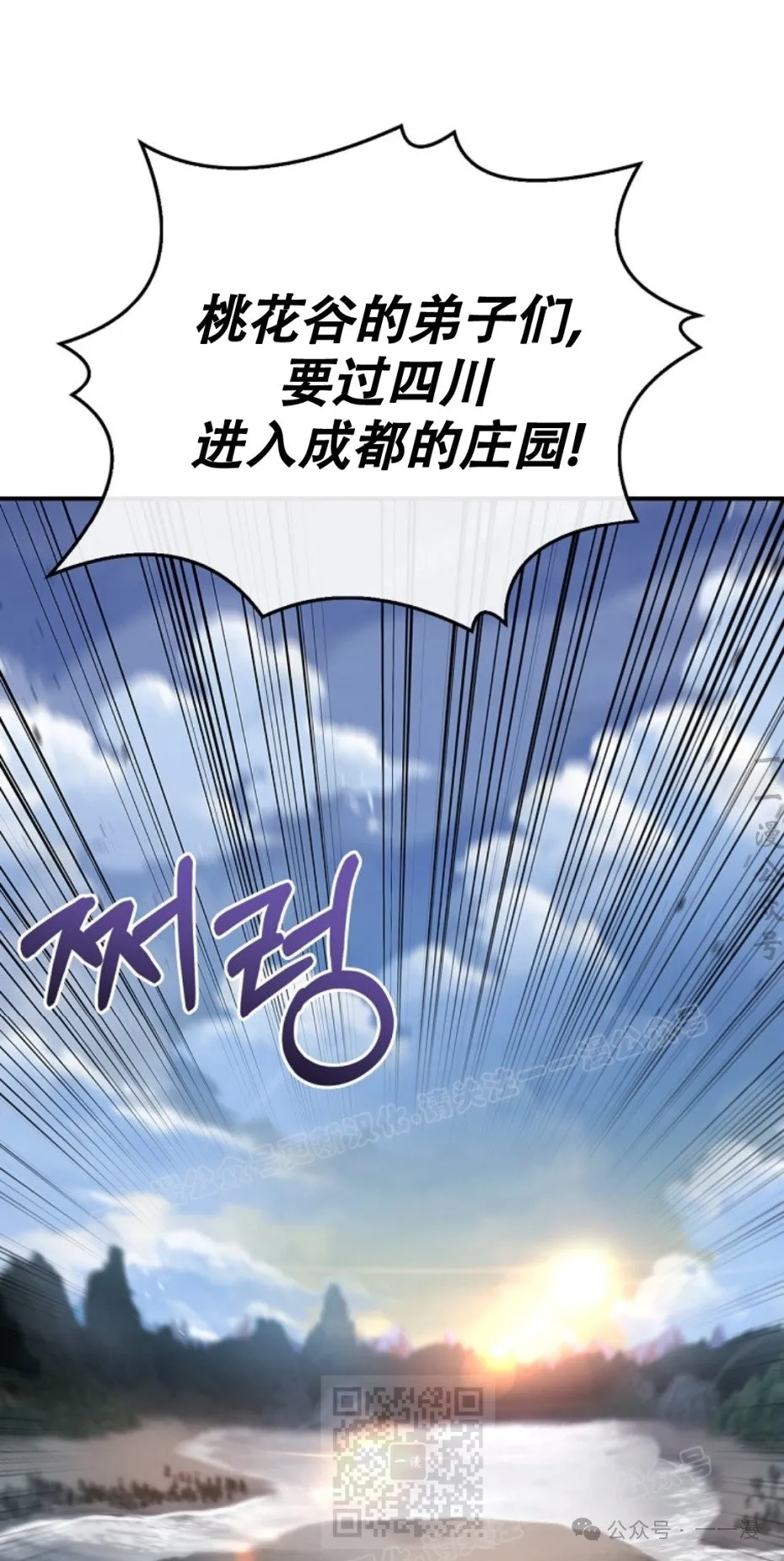 第83集 第89页