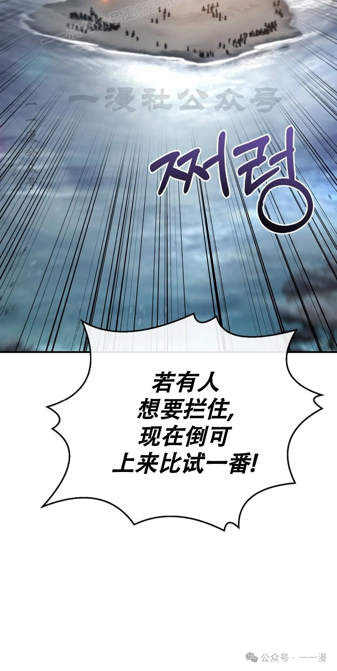 第83集 第90页